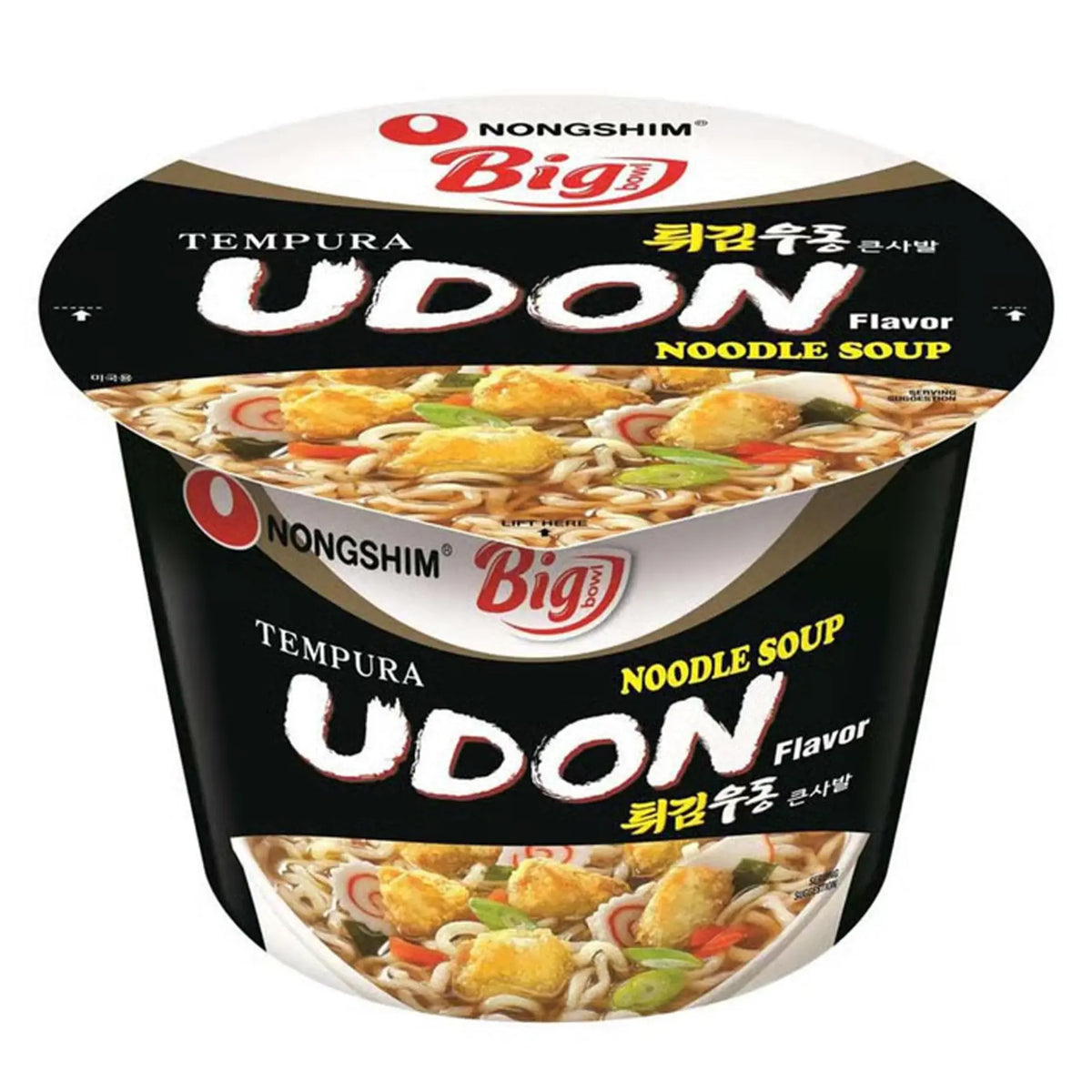 g 114 - Soup Noodle Udon Bowl Big Shim Nong ◆udon.◆ | of Stores Dominion ノート・メモ帳
