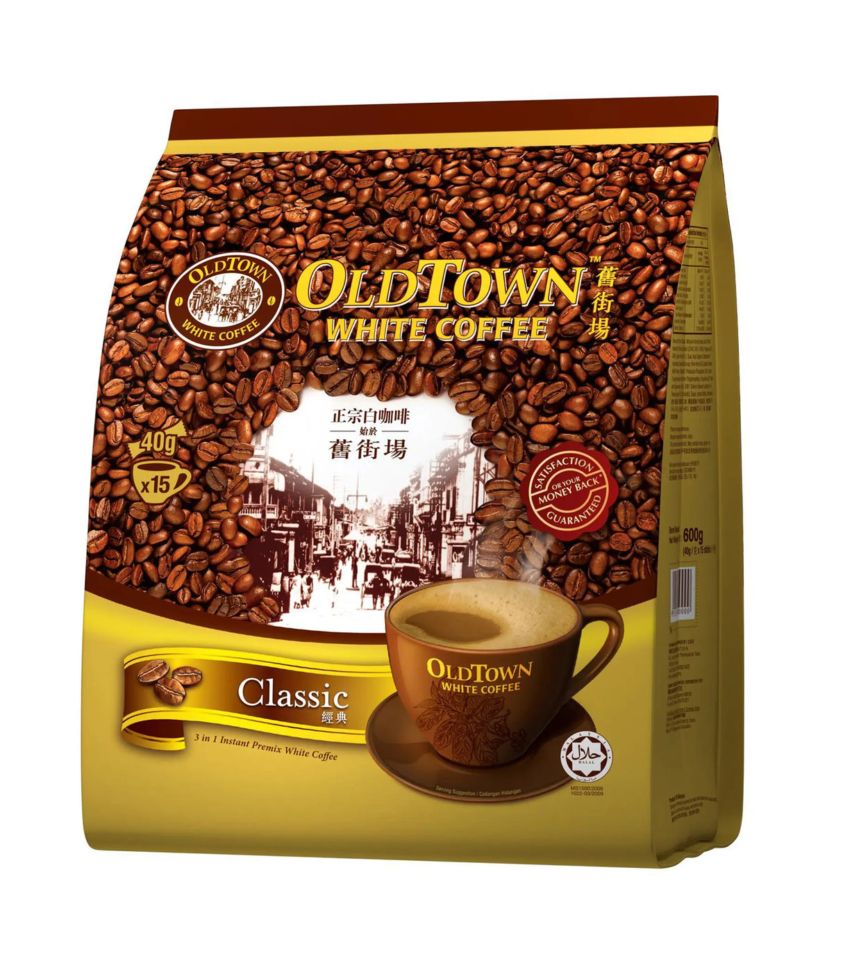 Old Town - Classic 3-in-1 White Coffee 15x38g