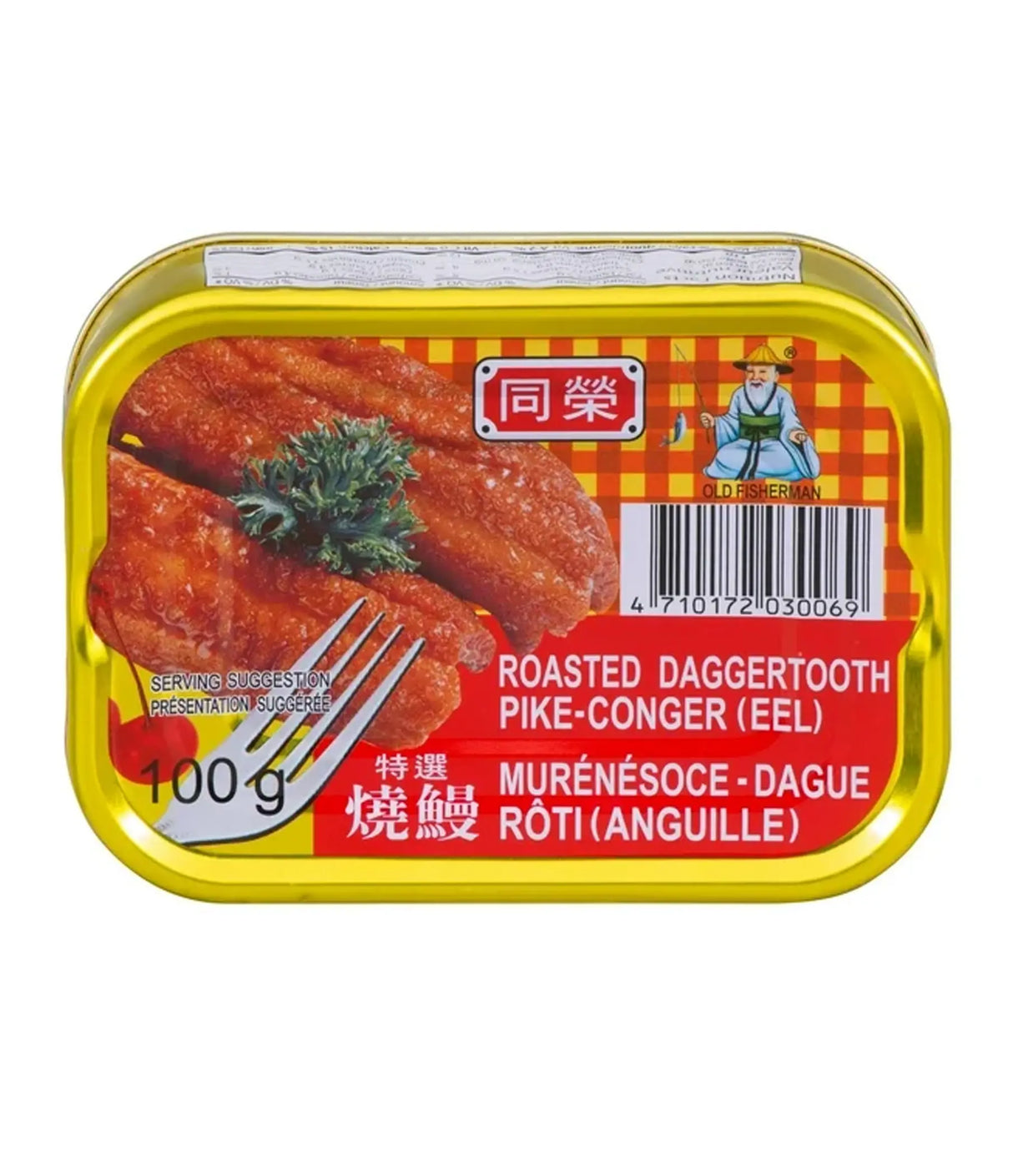 Old Fisherman - Roasted Daggertooth Pike-Conger (Eel) 100g