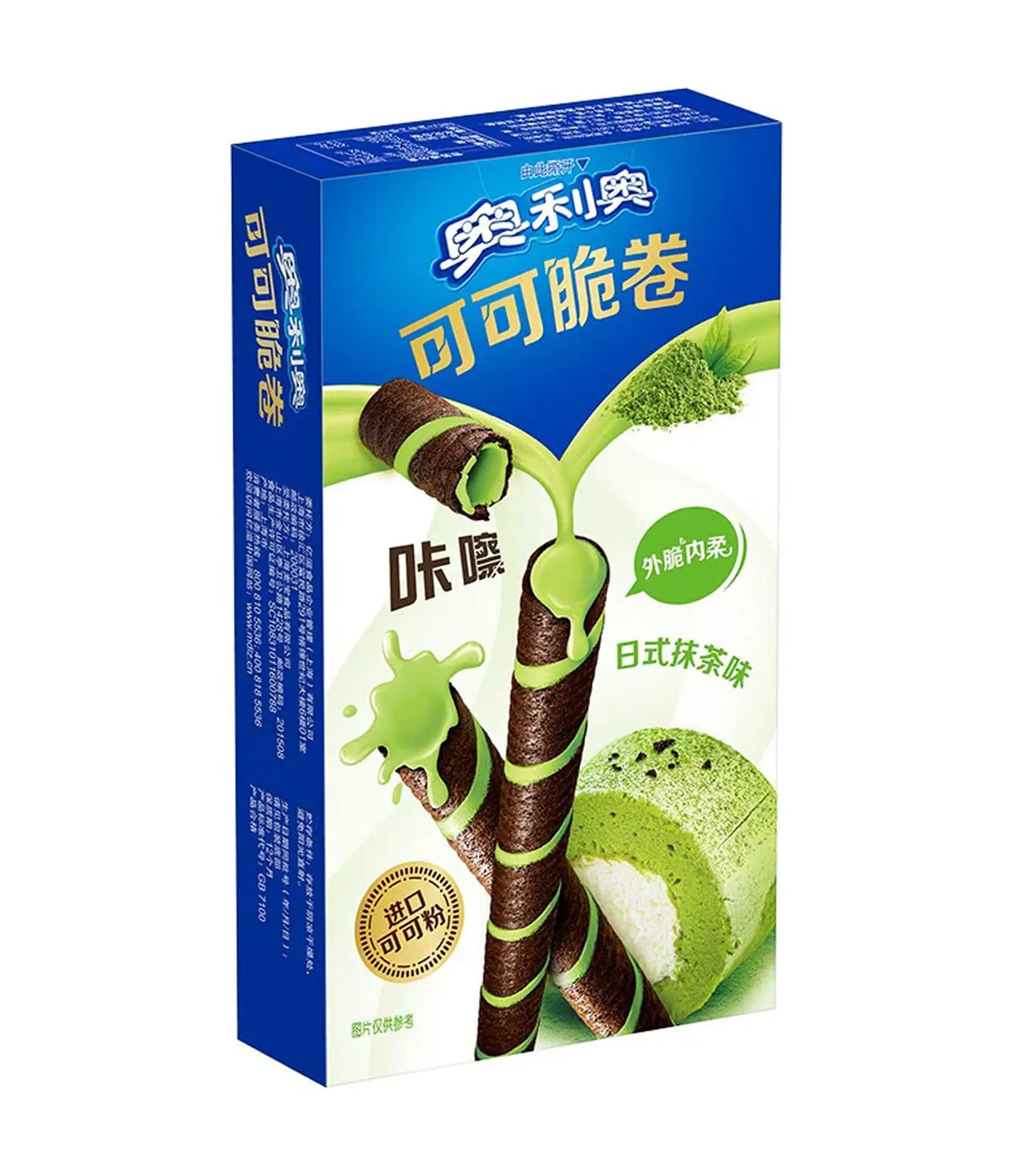 Box of Oikos chocolate and green tea-flavored wafers on a white background