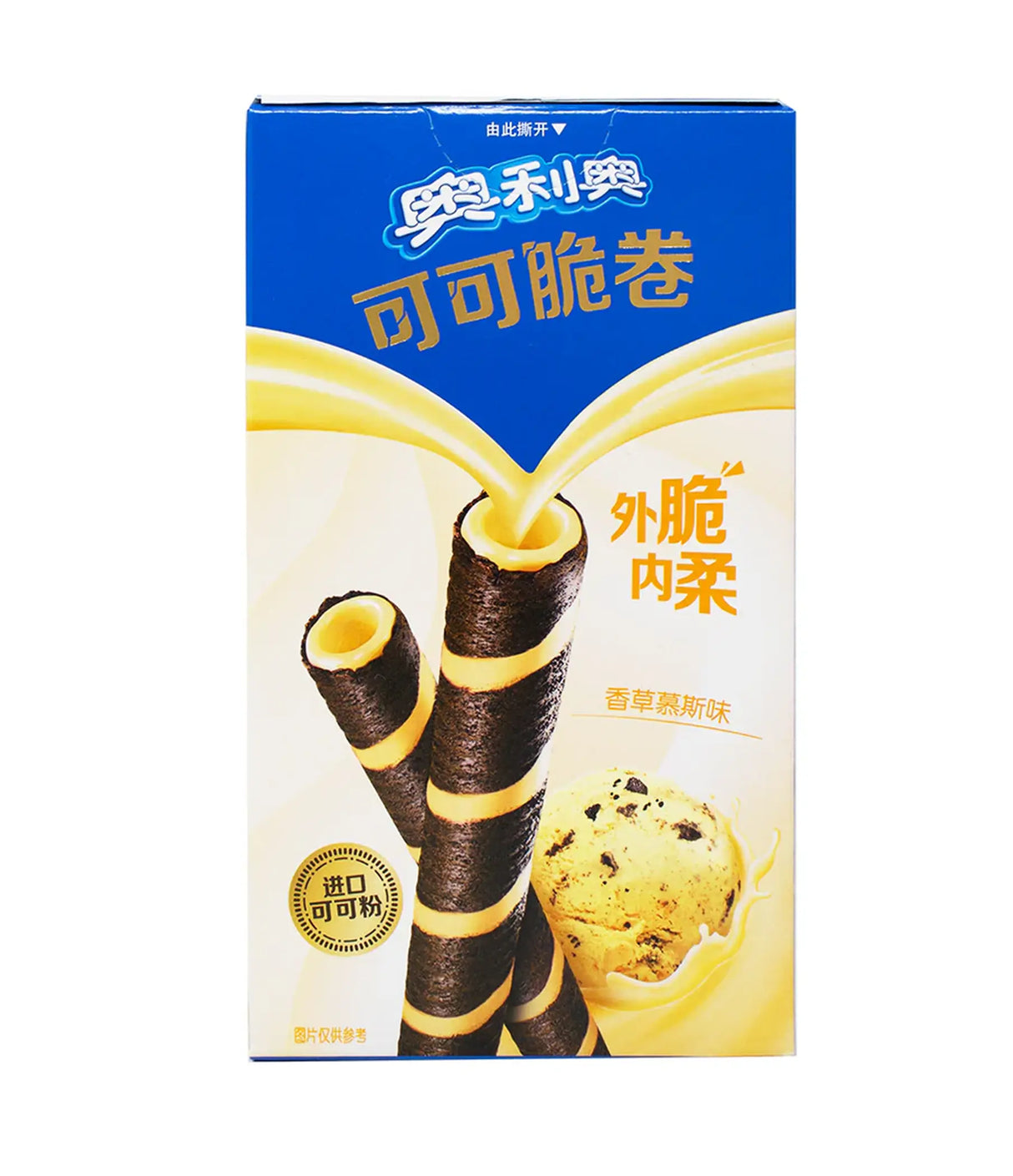 Box of Oreo cookies with blue and yellow design on a white background