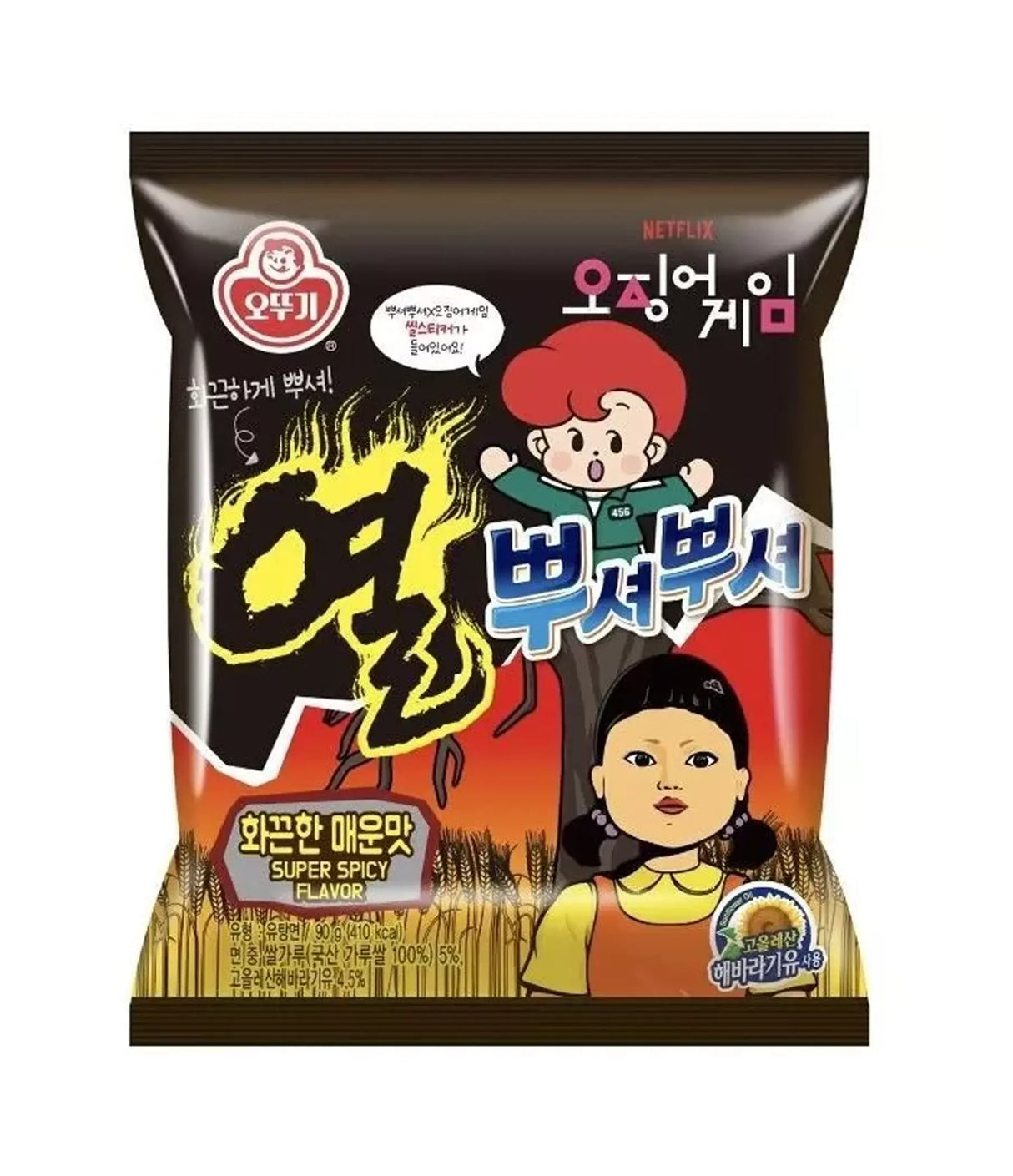 Ottogi - Ppushu Ppushu Noodle Snack (Super Spicy Flavor) 90g