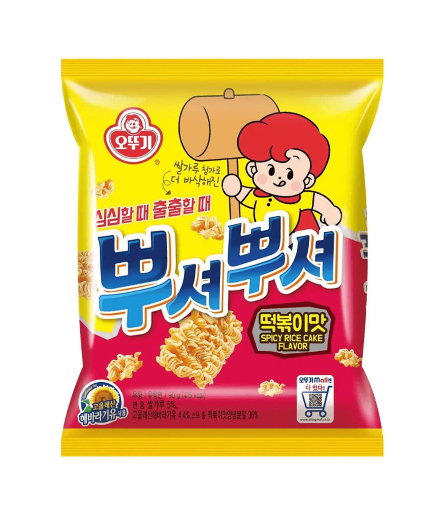 Ottogi - Ppushu Ppushu Noodle Snack (Tteokbokki Flavor) 90g