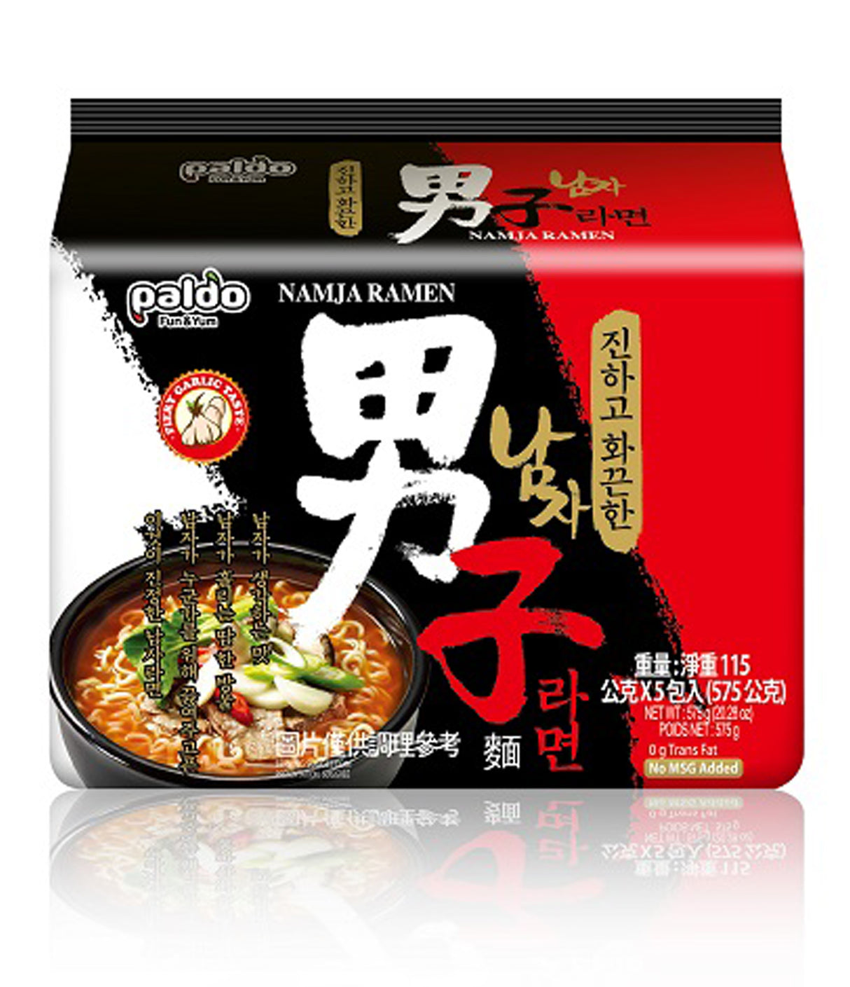 Package of Paldo Namja Ramen instant noodles, with Korean text and an image of the prepared noodles on the front.