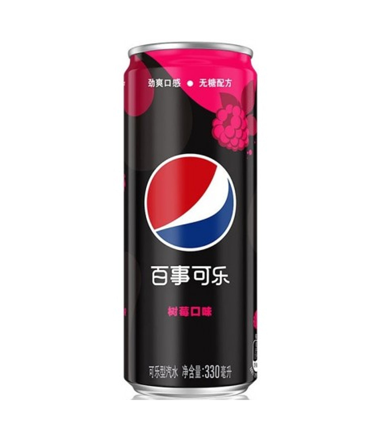 Pepsi - Boisson gazeuse (Framboise) 330ml