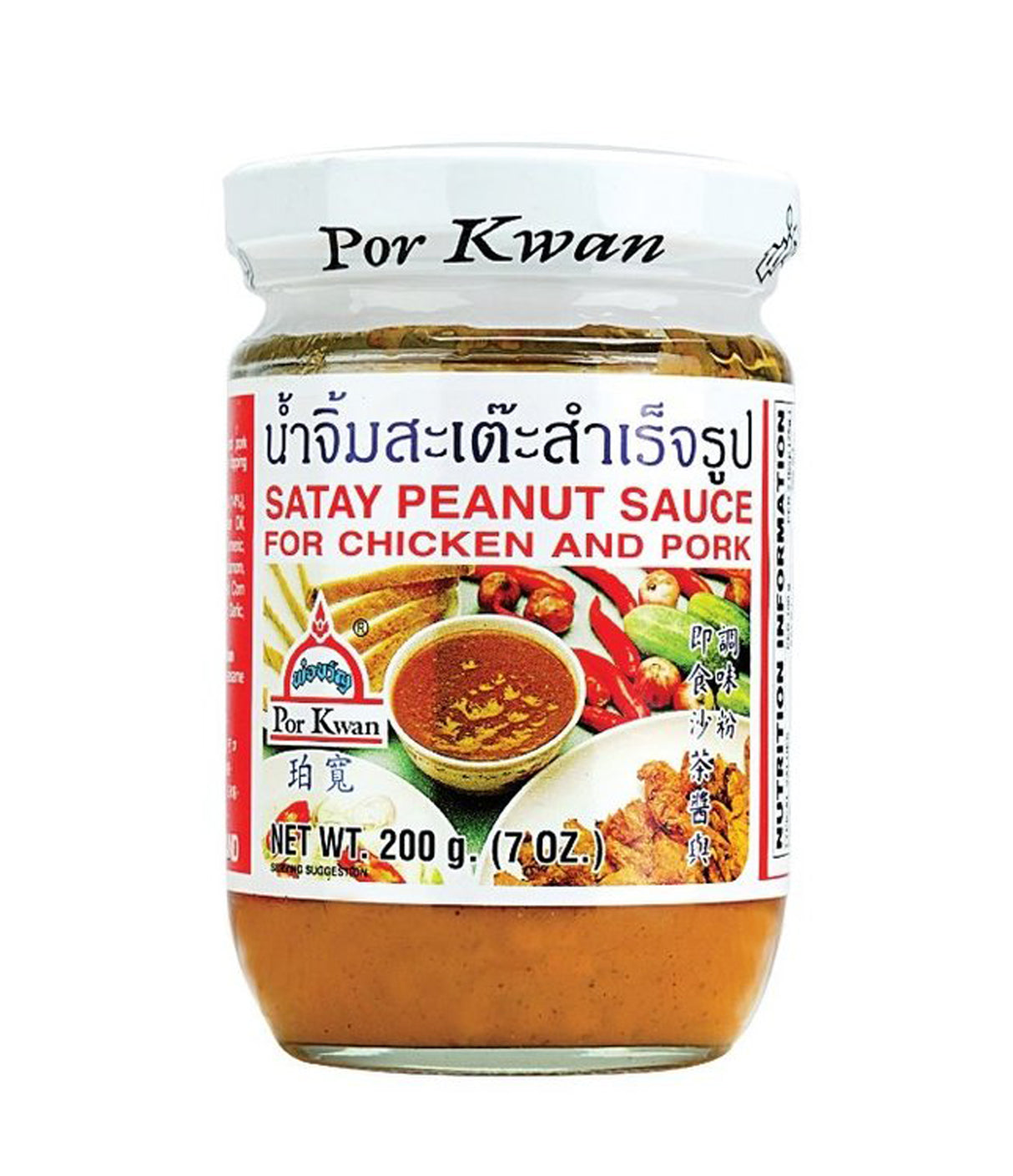 A jar of Por Kwan Satay Peanut Sauce for Chicken and Pork, 200g size, with product information and branding visible.