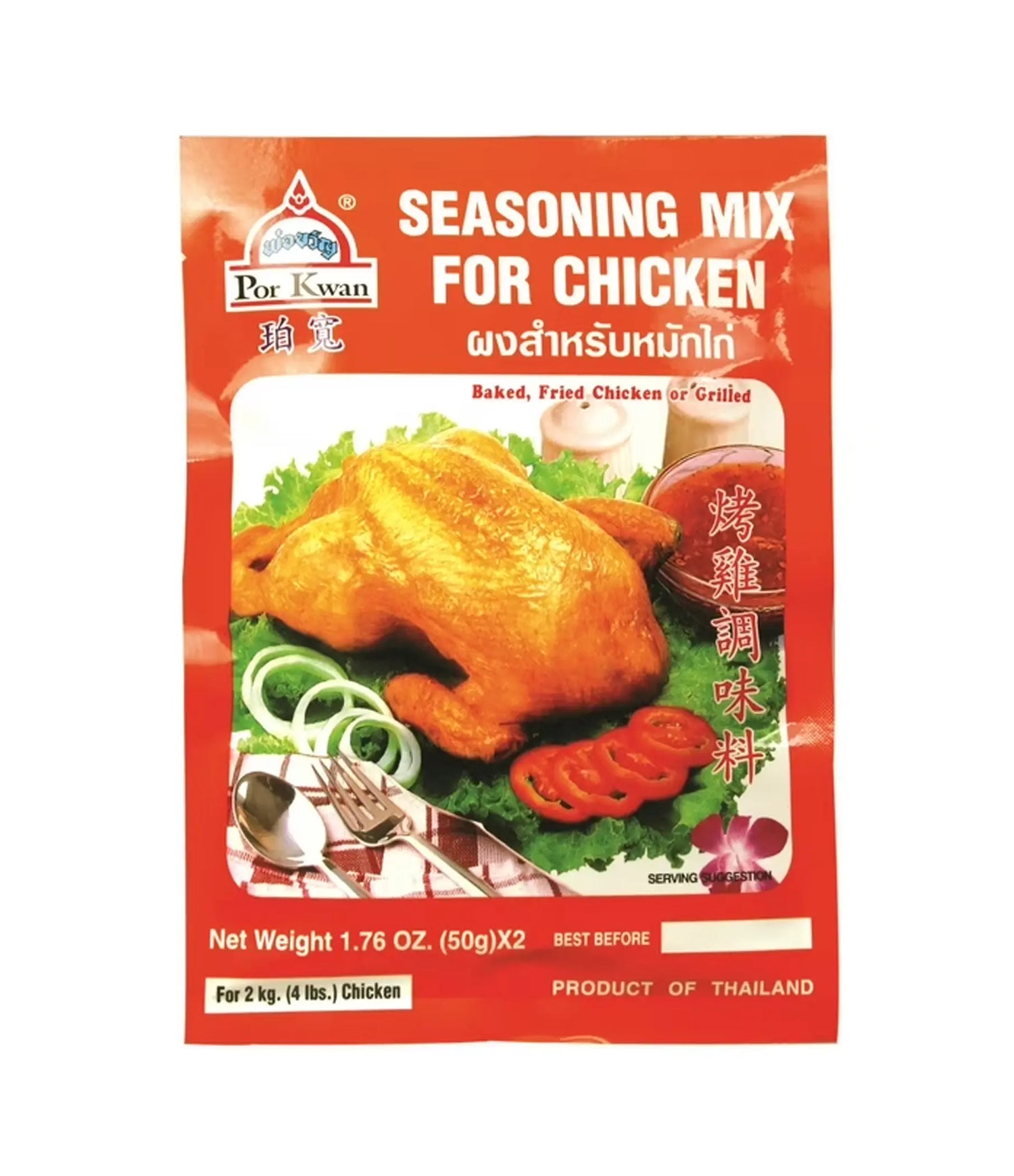 Por Kwan - Seasoning Mix for Chicken 2x50g