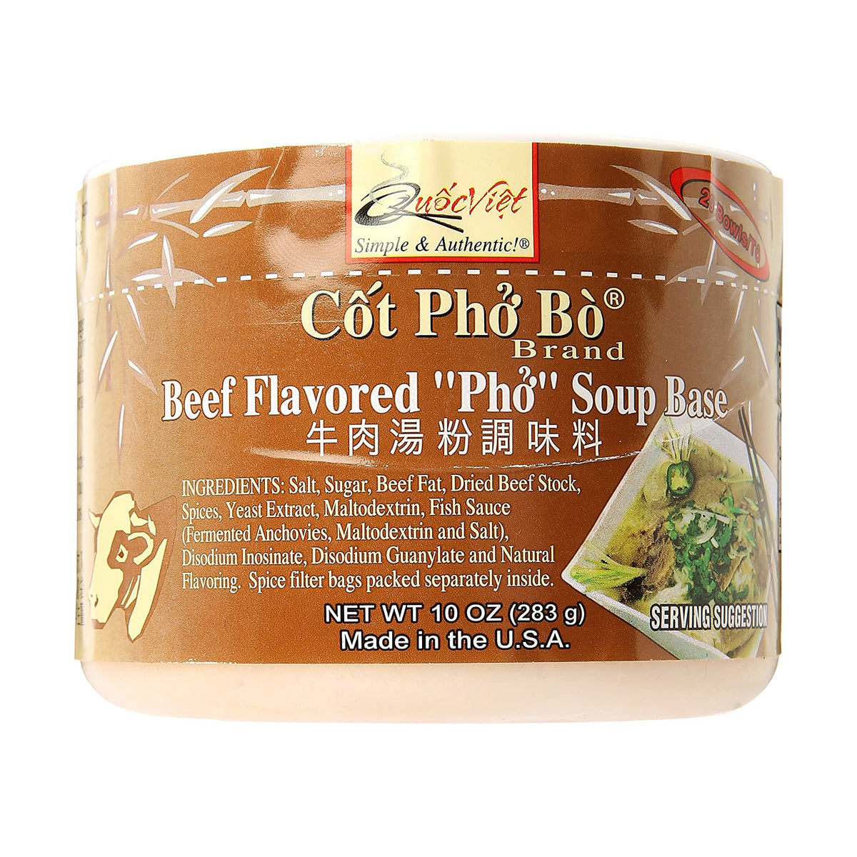 Quoc Viet - Beef Flavoured Pho Soup Base 283g | Haisue