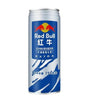 Red Bull energy drink can on a white background