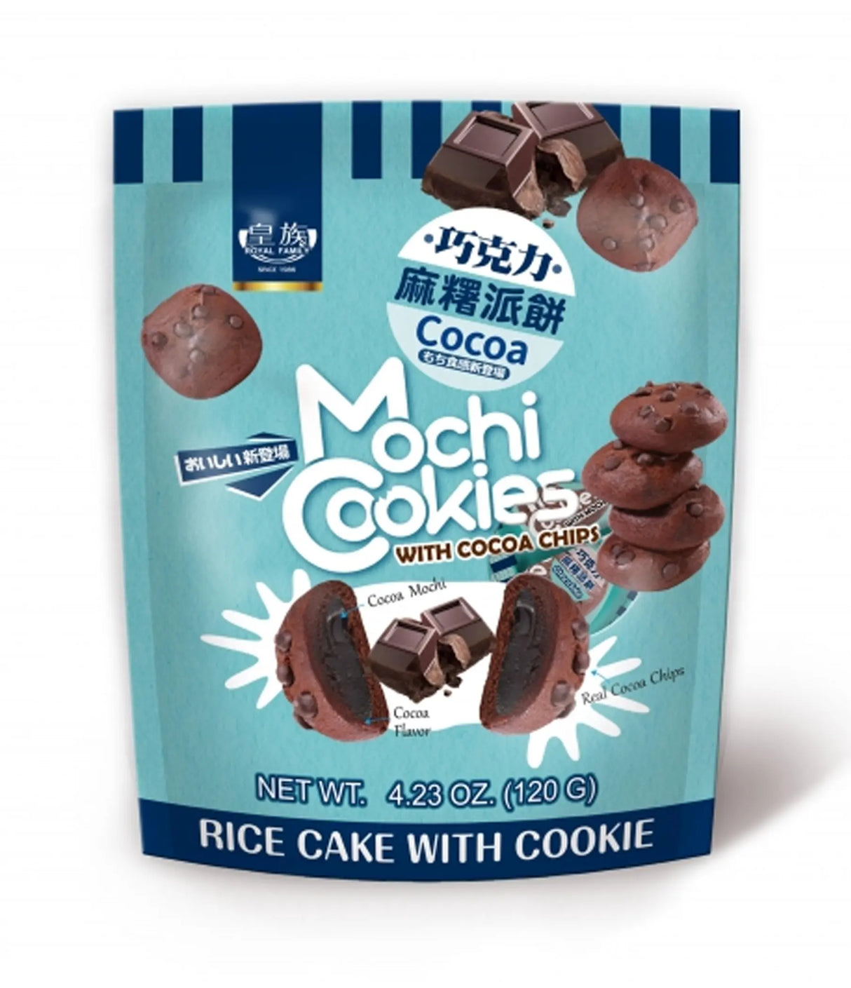 Royal Family - Mochi Cookies with Cocoa Chips (Cocoa) 120g