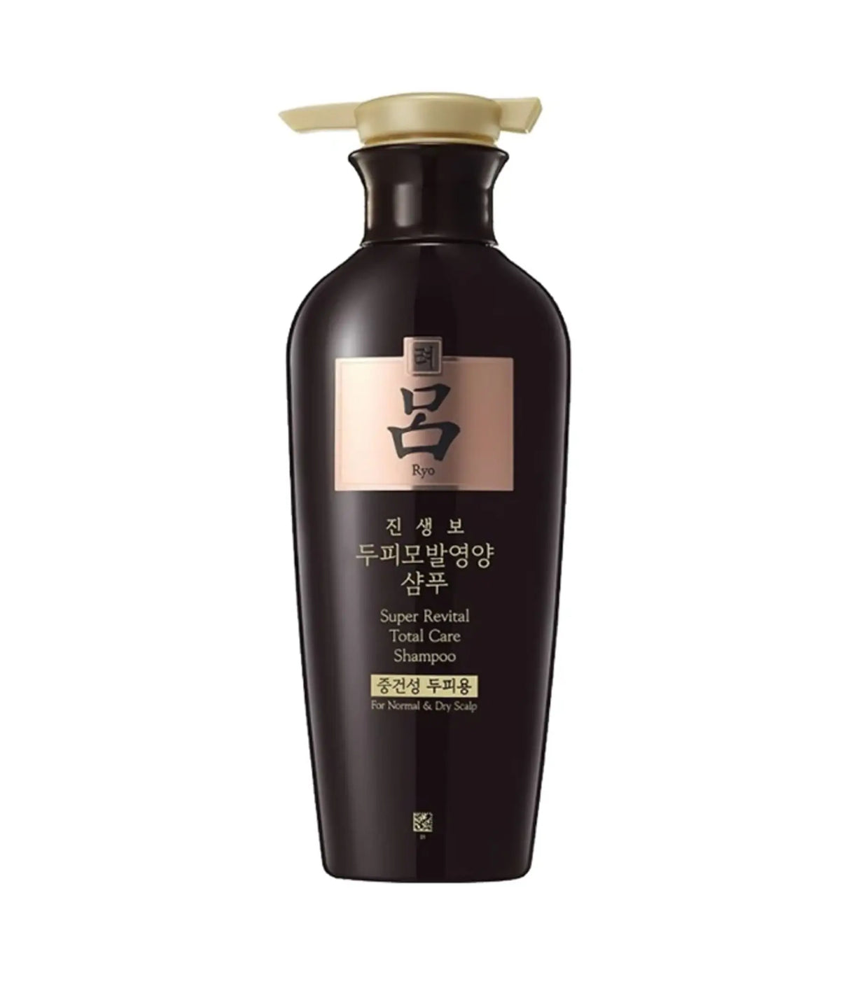 Shampoo bottle with a white cap on a white background