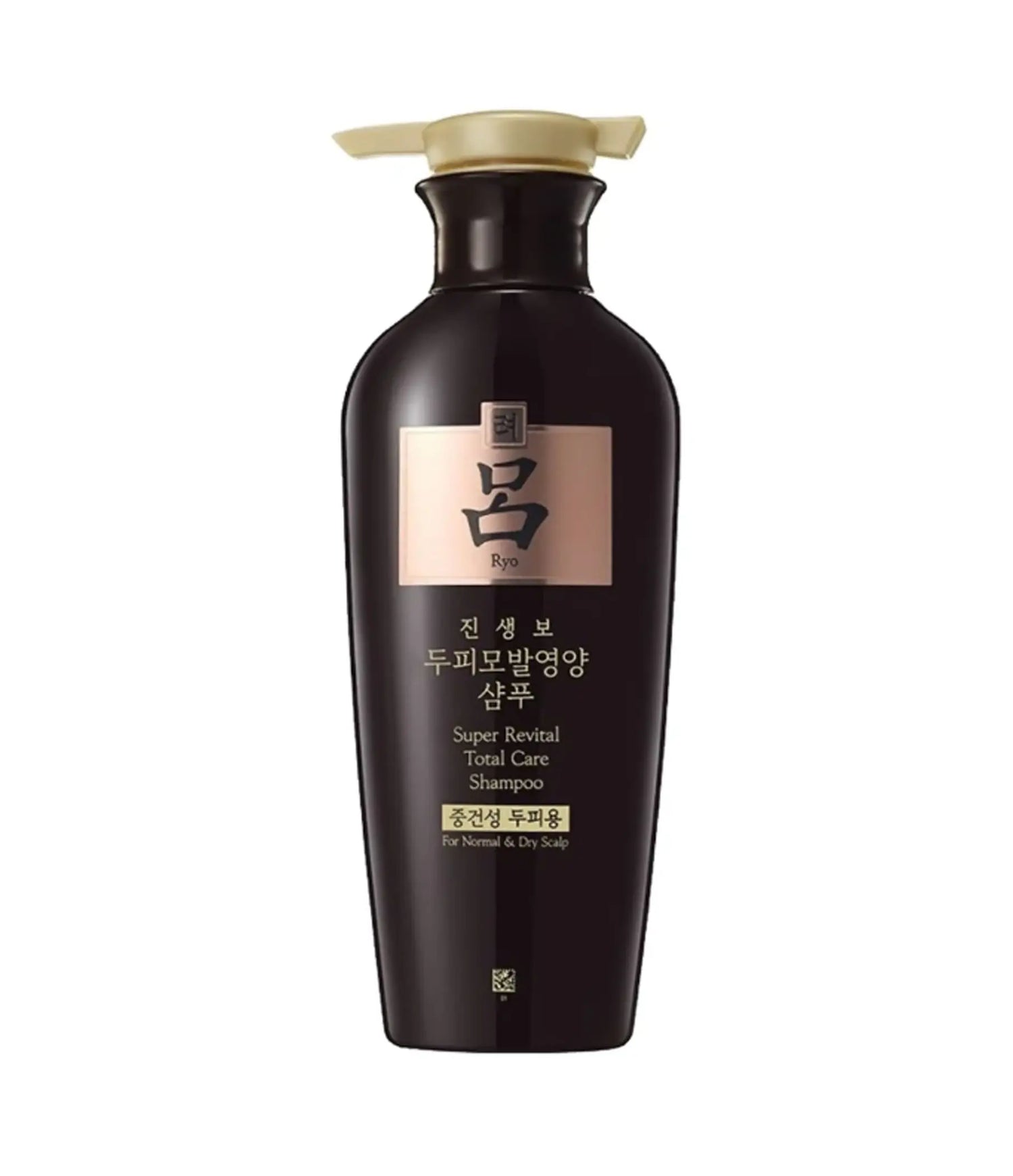 Shampoo bottle with a white cap on a white background