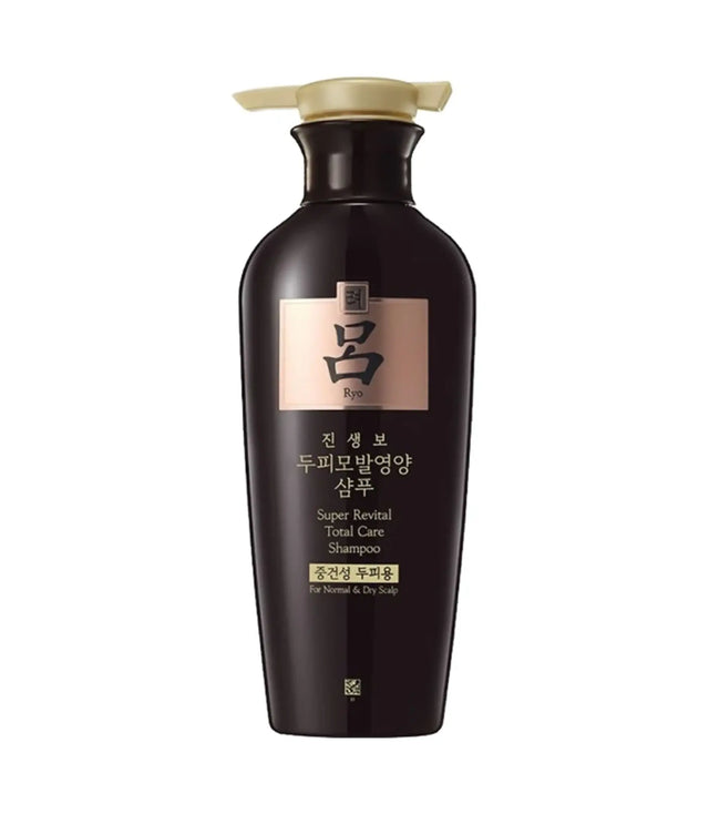 Shampoo bottle with a white cap on a white background