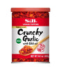 A packaged product of S&B Umami Topping Crunchy Garlic with Chili Oil, 400g, with branding and product information displayed on the label.