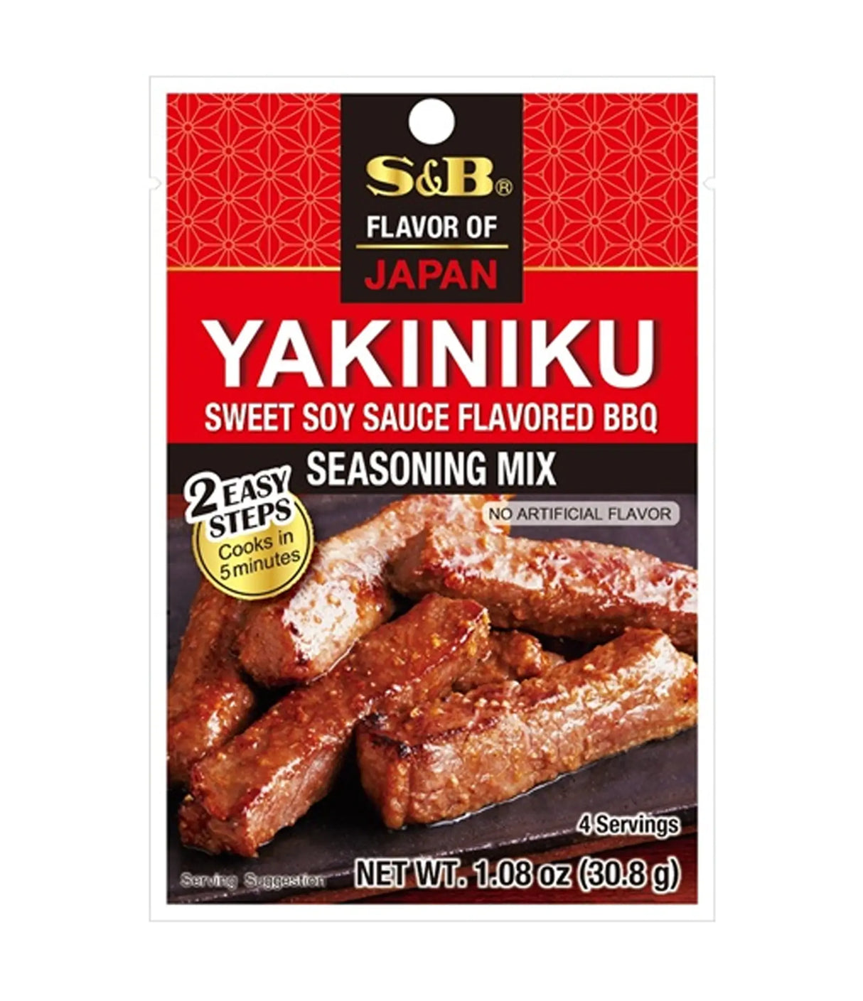 Yakiniku seasoning mix package with S&B branding on a white background