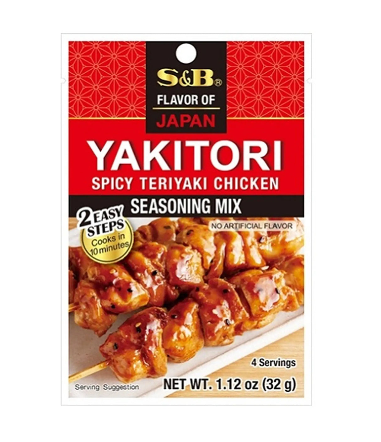 S&B Yakitori Spicy Teriyaki Chicken seasoning mix packaging on a white background