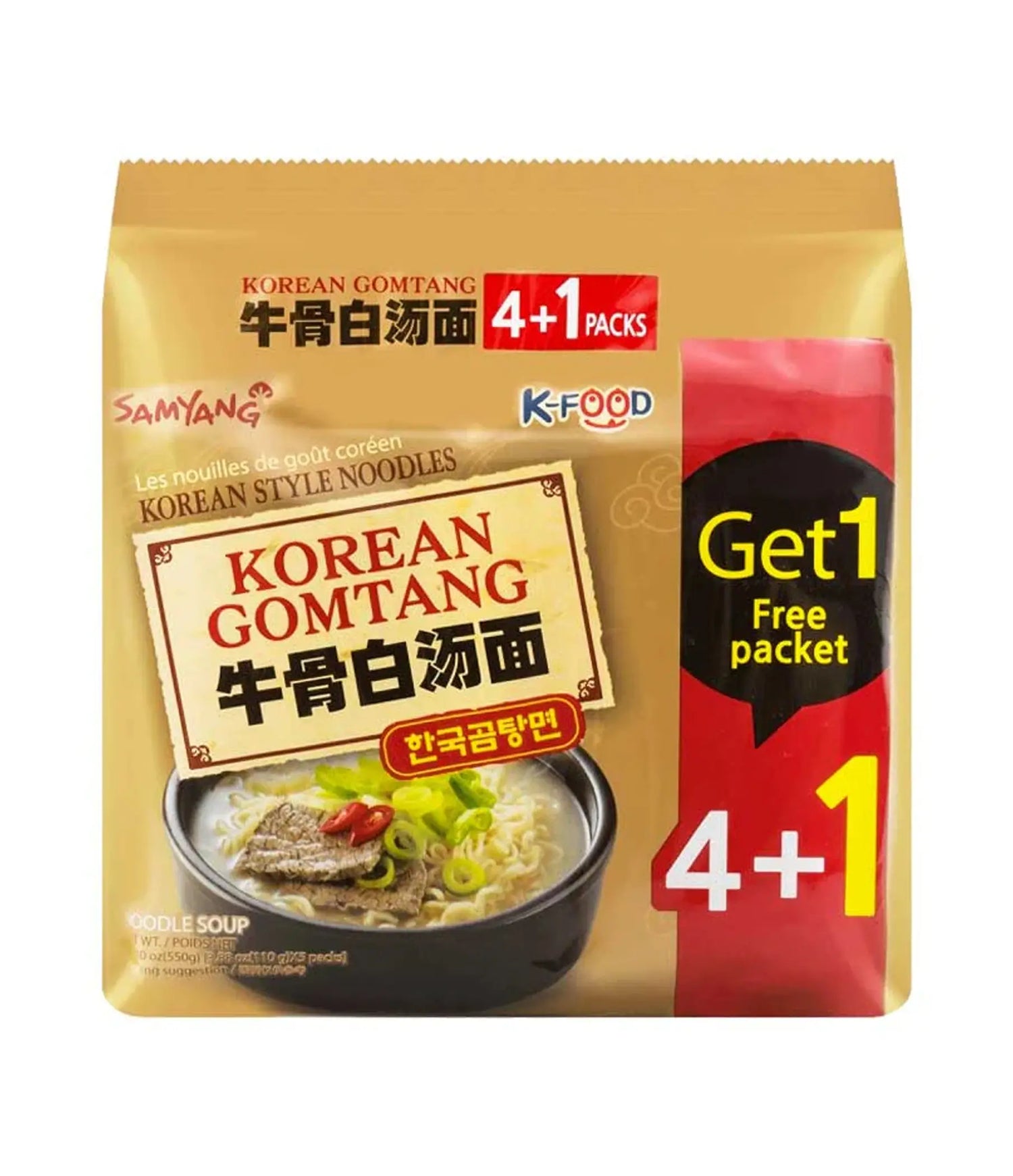 Samyang - Korean Gomtang Noodle Soup 5x110g