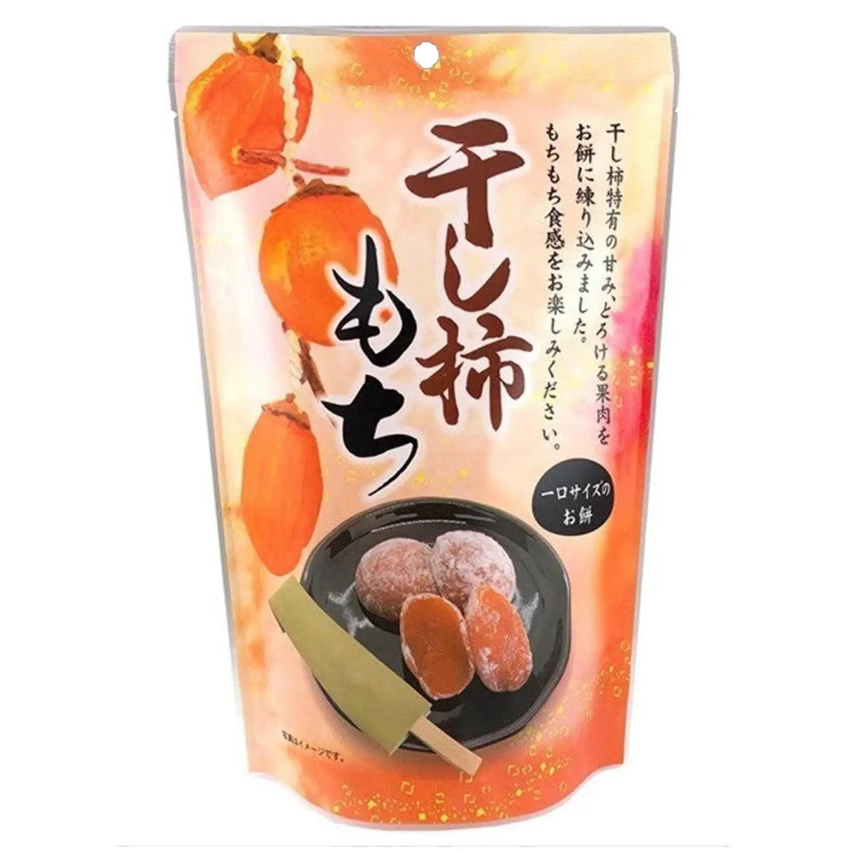 mochii☆ Mochi à la mangue Seiki – Hungry Ninja