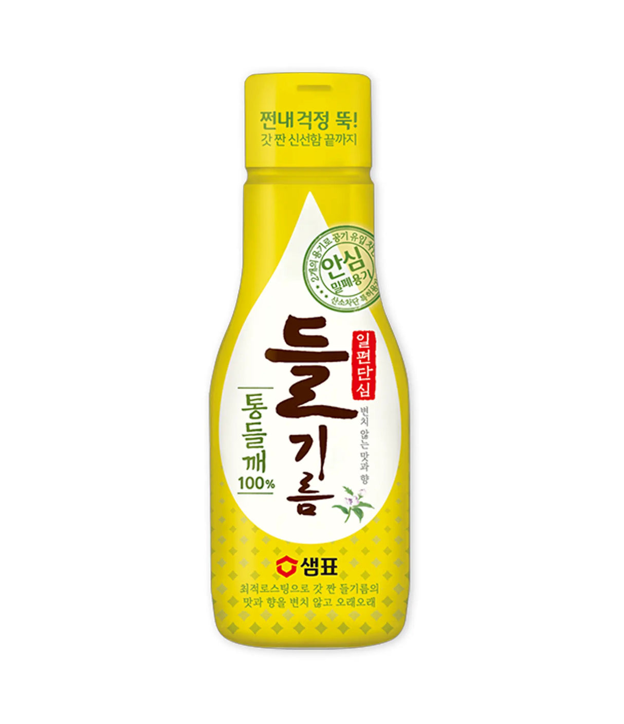 Yellow bottle with Korean text on a white background