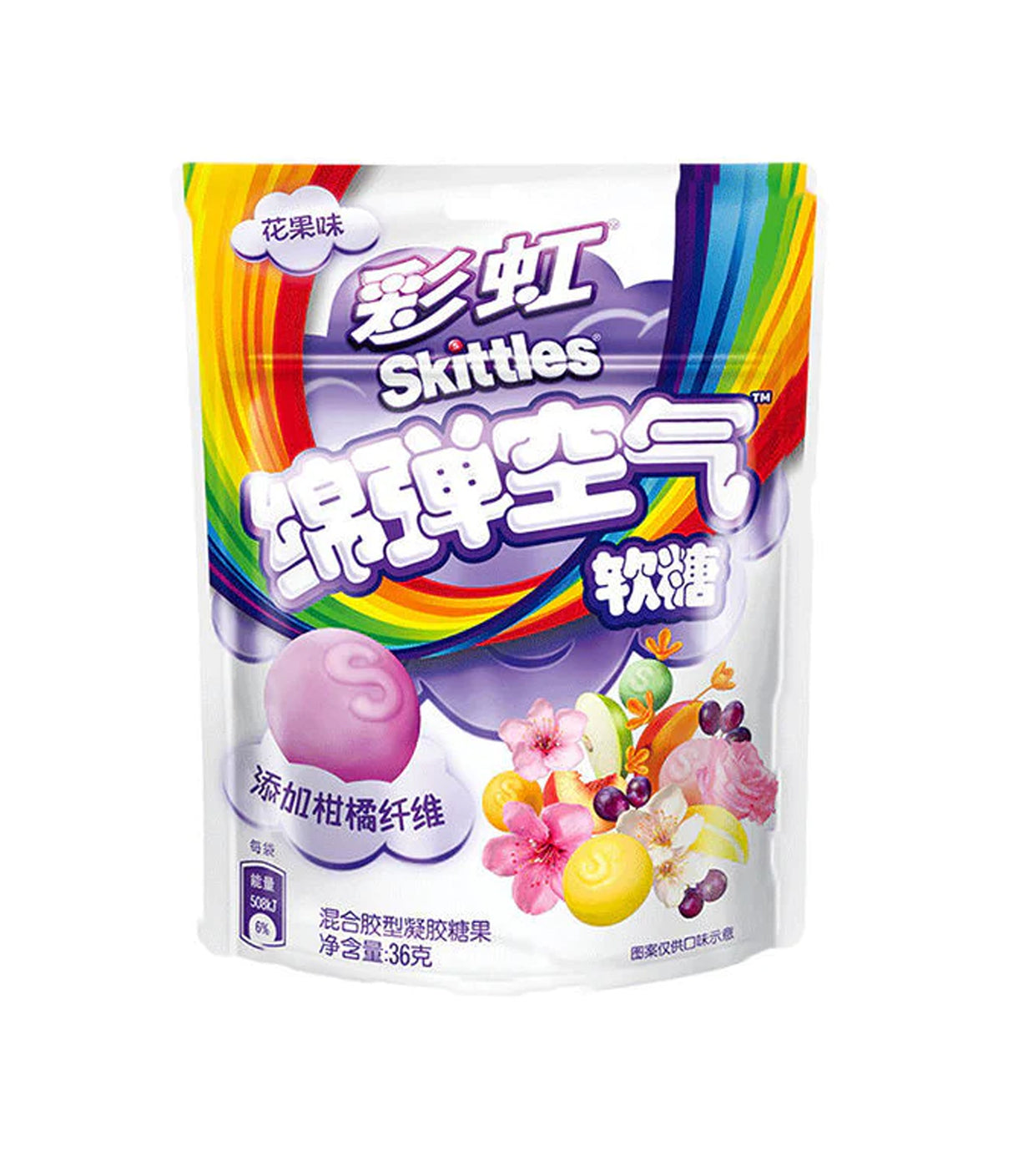 Skittles - Squishy Cloudz (Flower Fruity Flavor) 36g