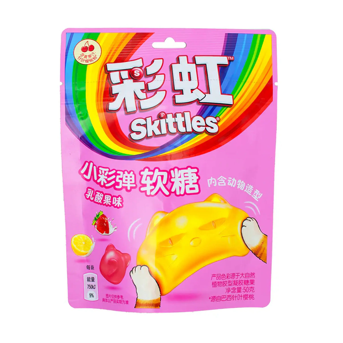 スクイーズ Skittles - Squishy Cloudz (Lactic Acid Fruit Flavor) 50g – Haisue
