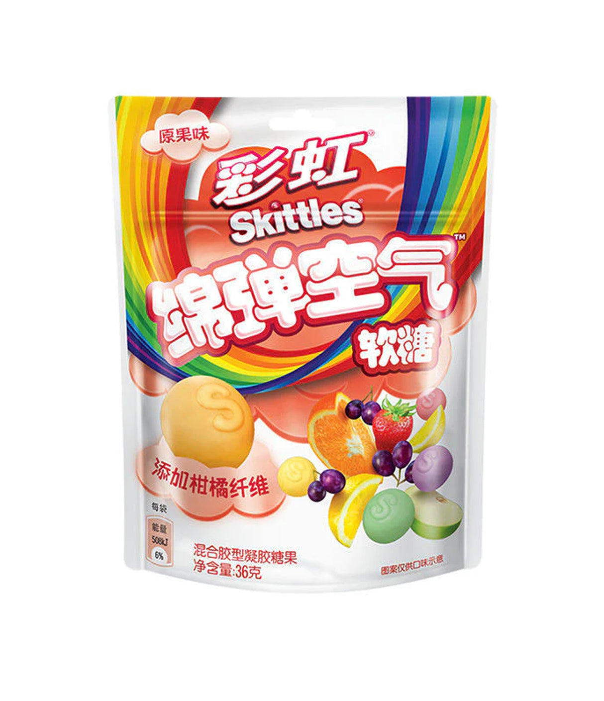 Skittles - Squishy Cloudz (Original Fruity Flavor) 36g