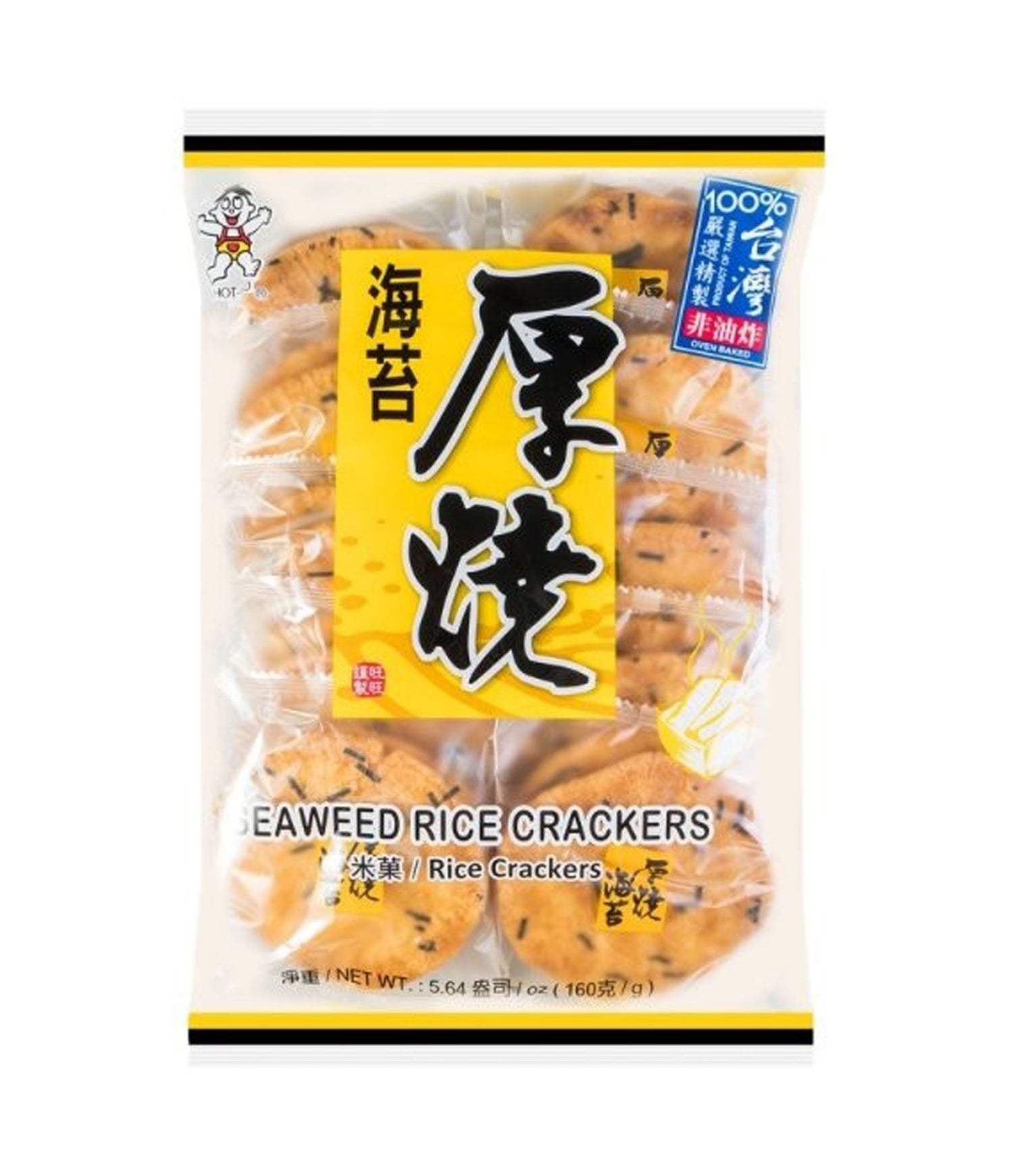 Want Want - Seaweed Rice Crackers 160g