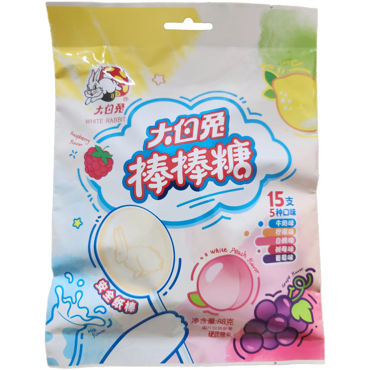 White Rabbit - Assorted Lollipops 88g – Haisue White Rabbit - Assorted Lollipops 88g – Haisue