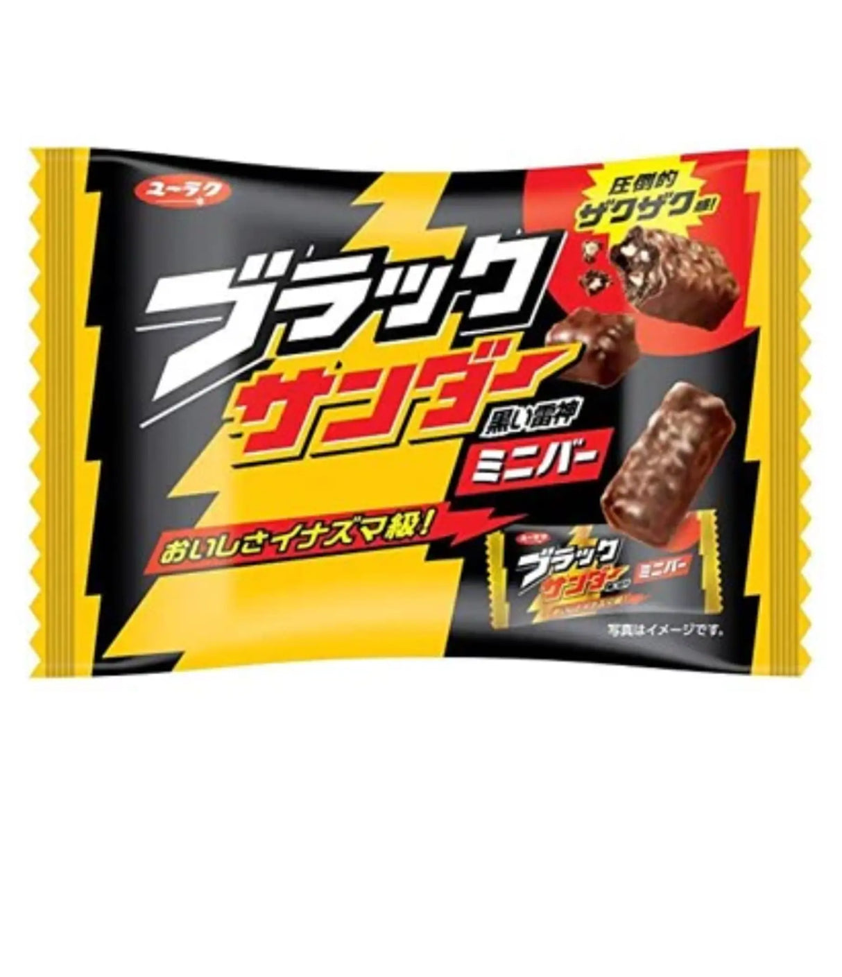 Packaging of Yuraku Black Thunder Chocolate Bar 158g showing the product name, images of the chocolate bar, and Japanese text.