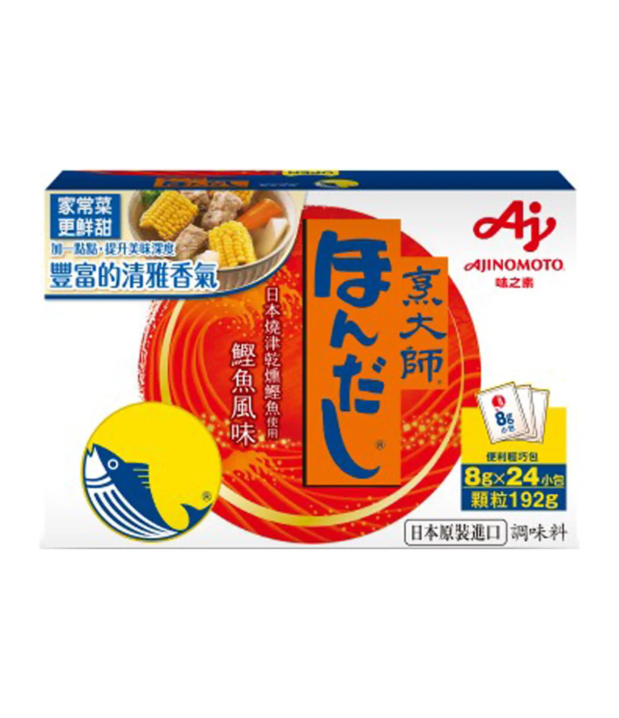 Ajinomoto - HonDashi Bonito Soup Stock 192g