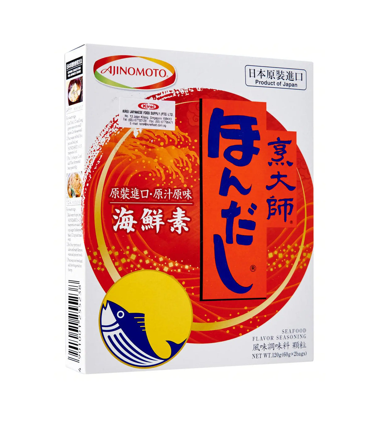 Ajinomoto - HonDashi Bonito Soup Stock 120g
