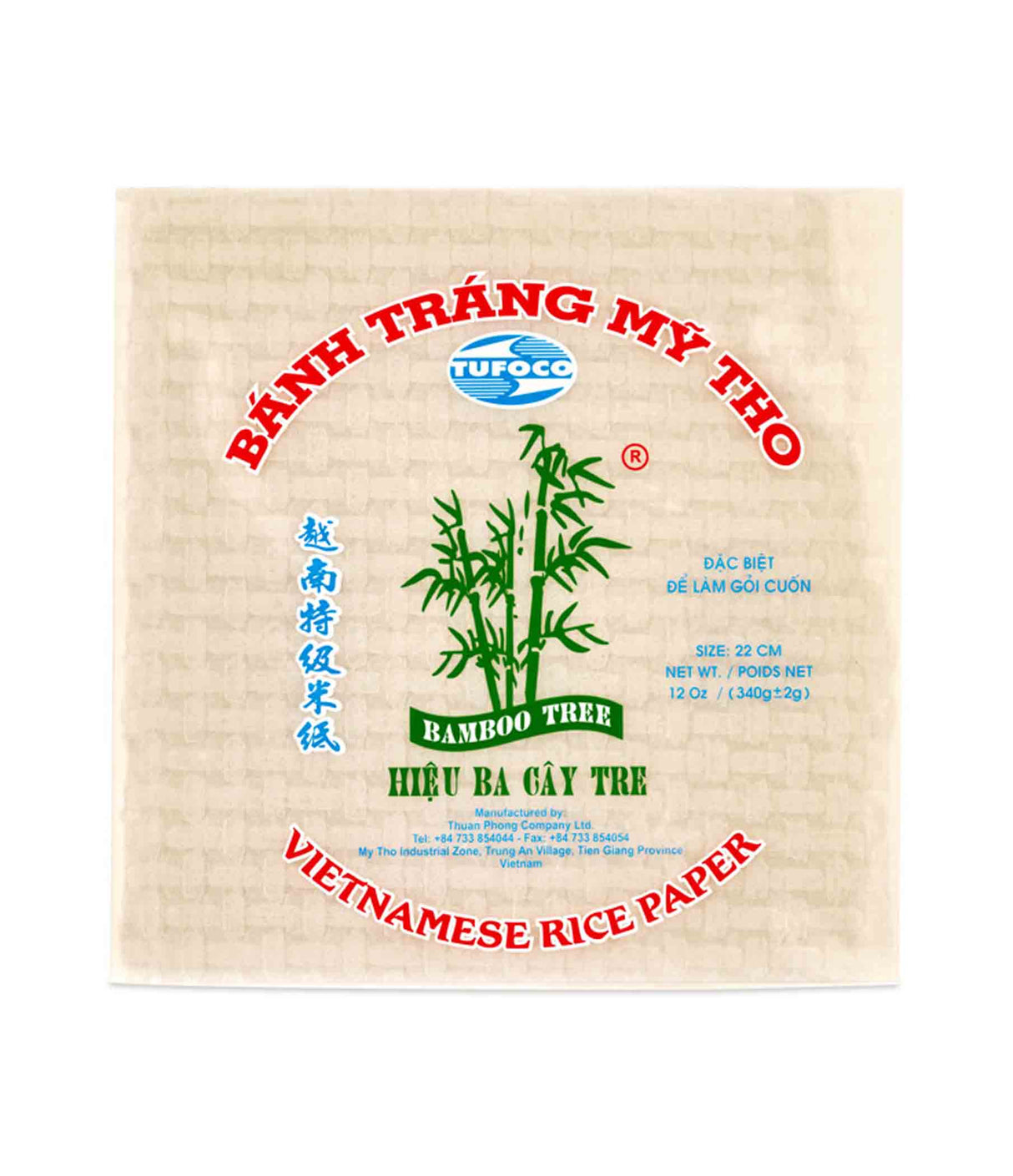 Bamboo Tree - Vietnamese Rice Paper (Square) 22cm 340g