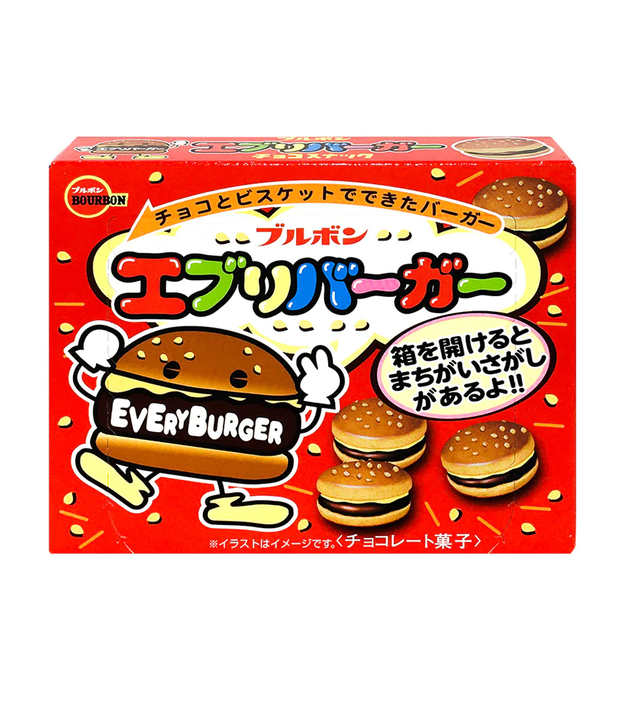 Bourbon - Every Burger Chocolate Cookies 66g