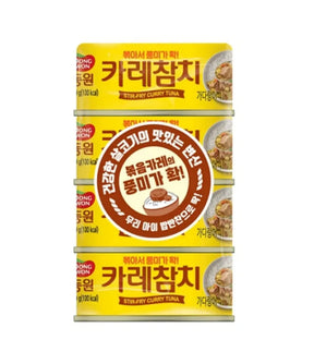 Four stacked cans of Dongwon Stir-fry Curry Tuna on a plain white backgroud