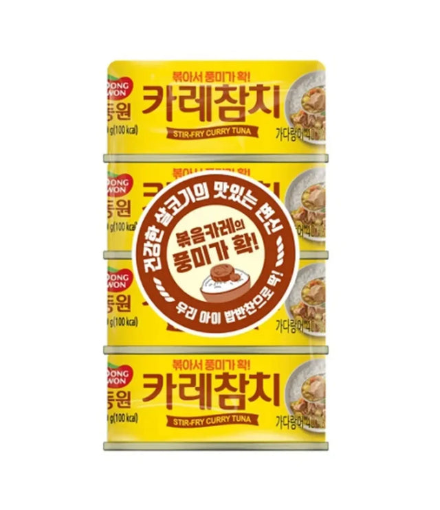 Four stacked cans of Dongwon Stir-fry Curry Tuna on a plain white backgroud
