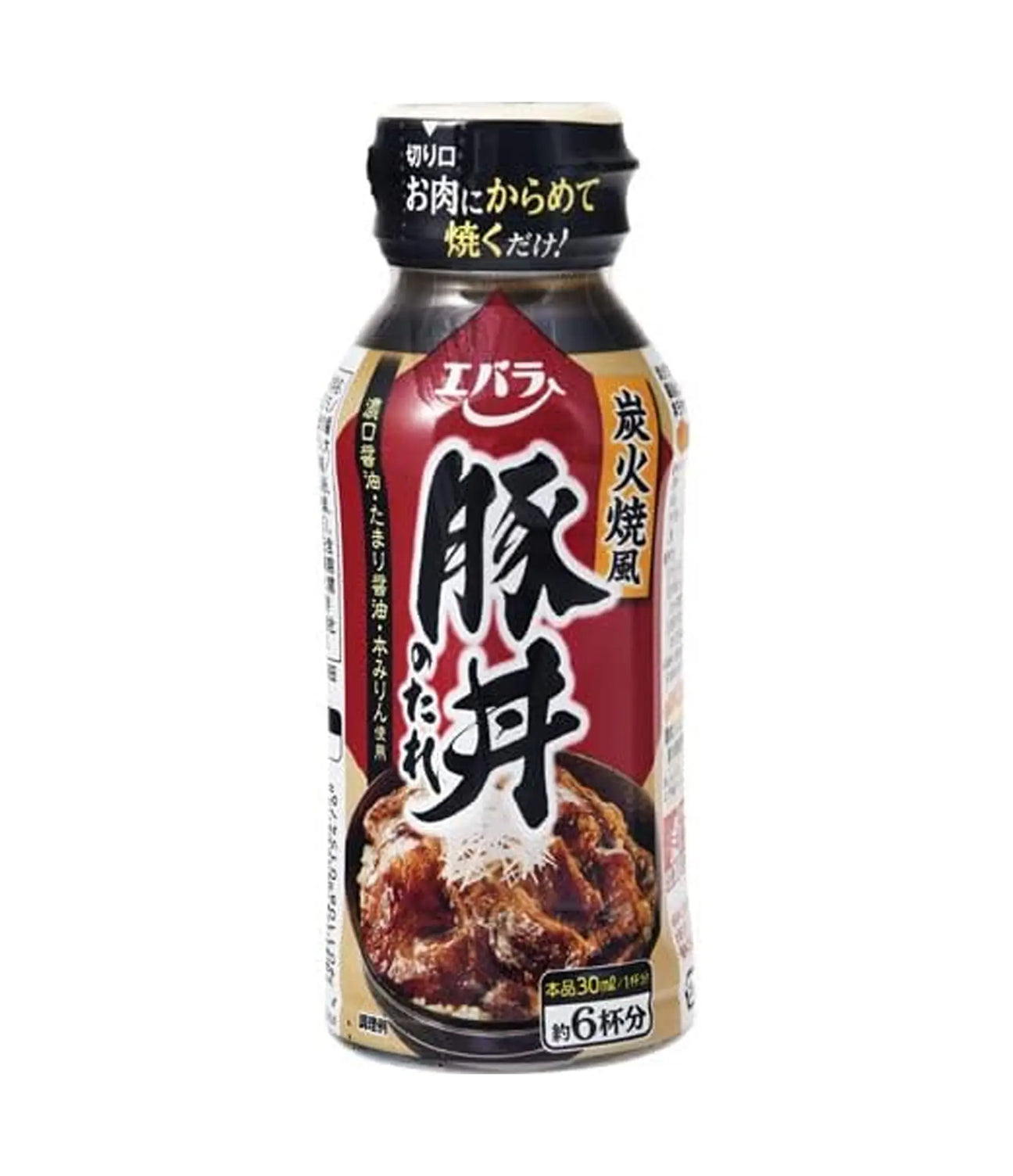 Bottle of Japanese instant noodles with a white background