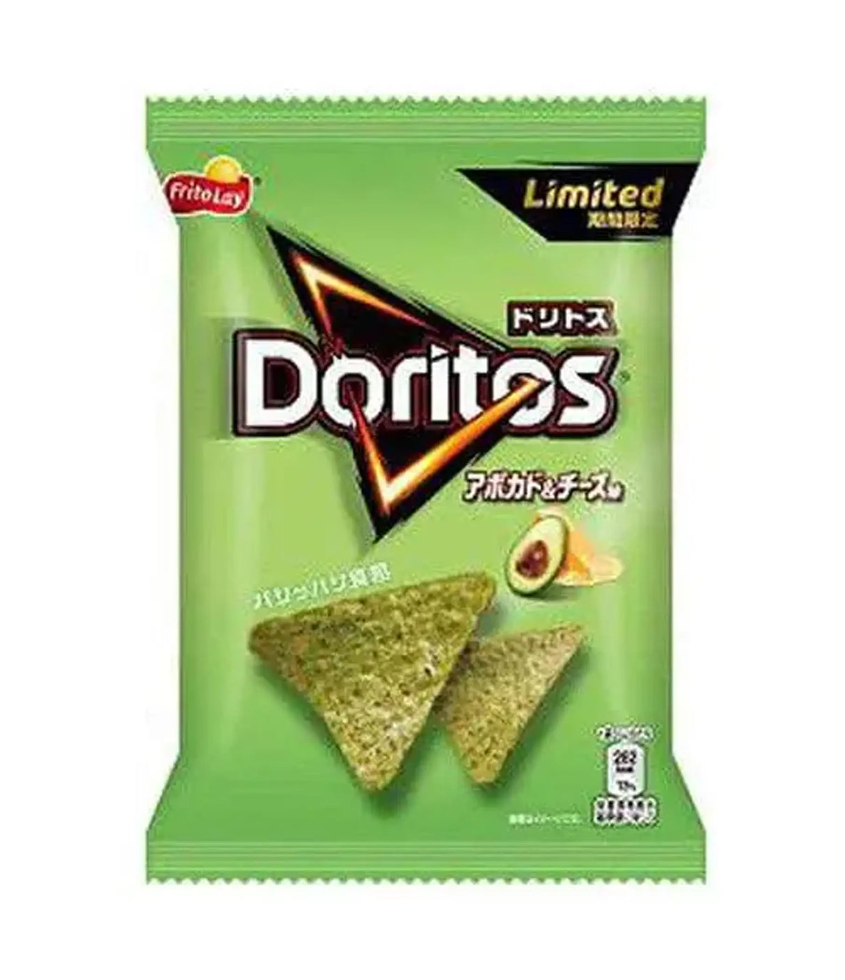 FritoLay - Doritos Chips (Avocado & Cheese) 50g