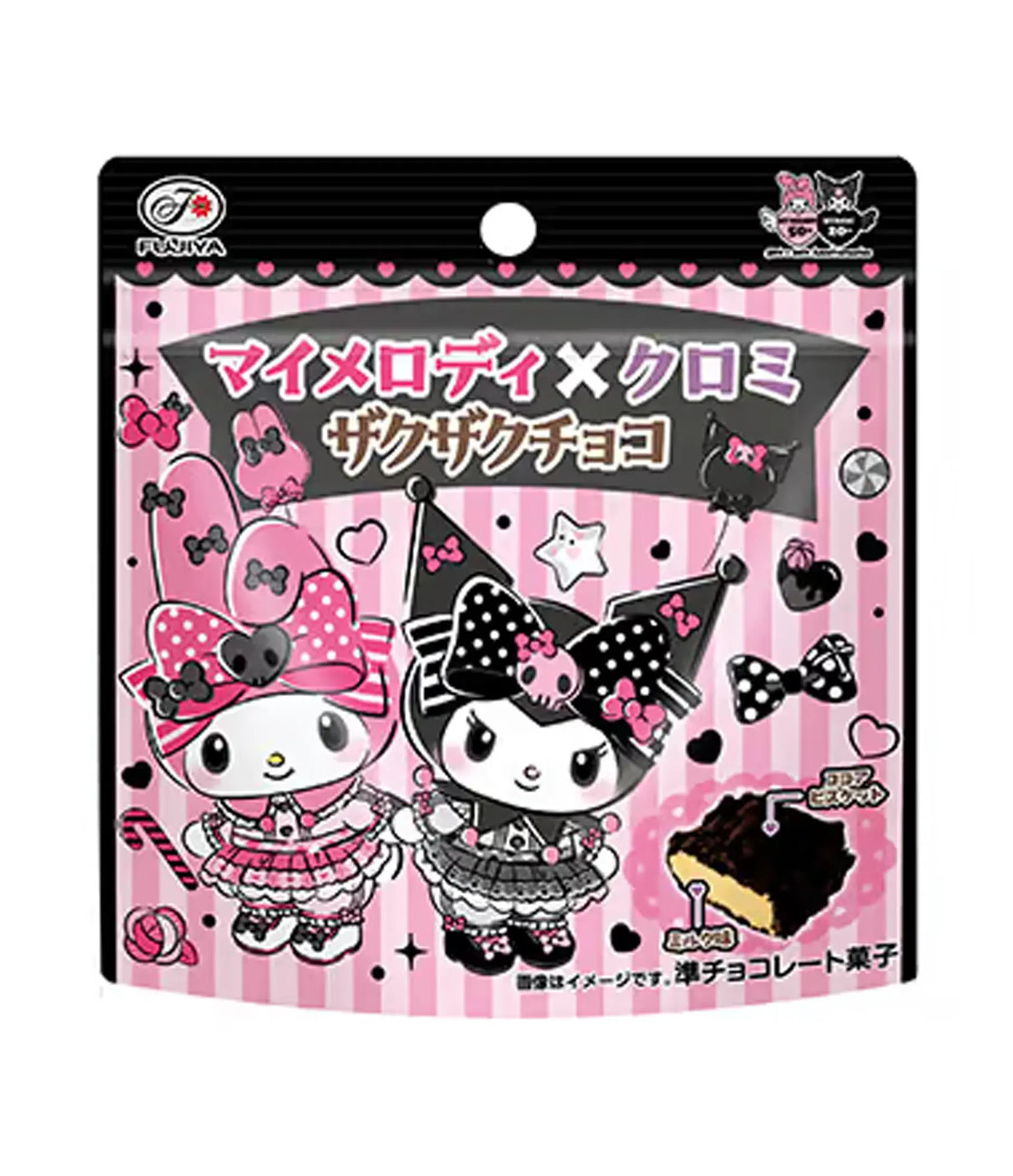 Fujiya - My Melody x Kuromi Crunchy Chocolate 34g
