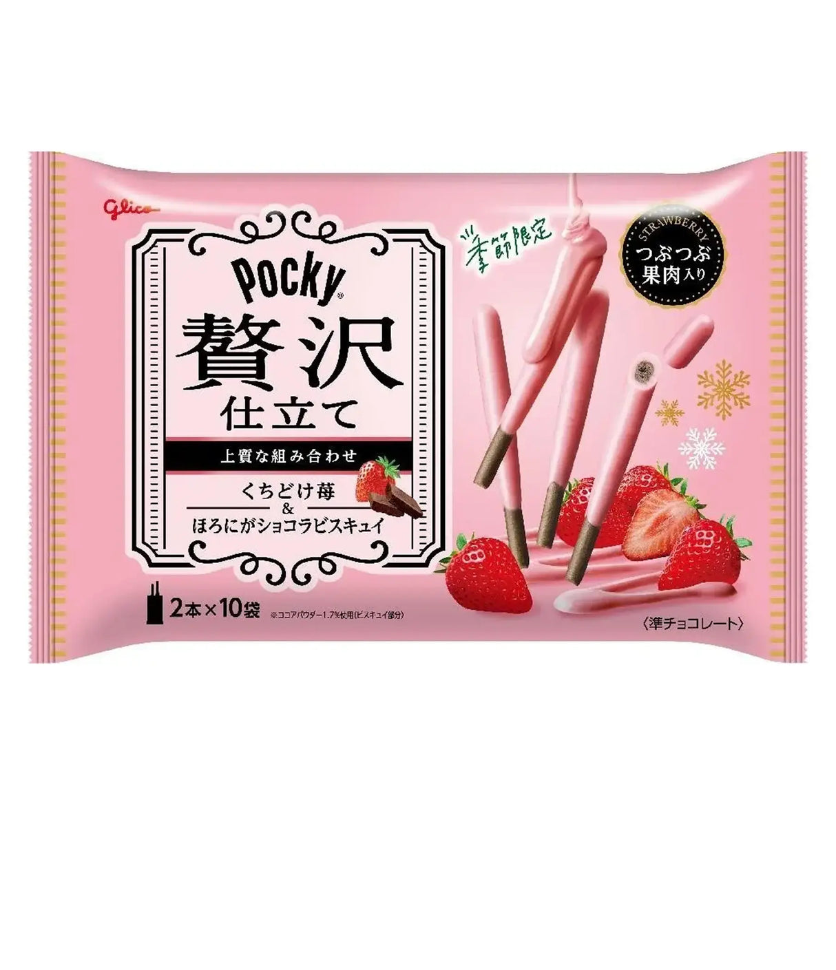 Glico - Pocky Luxurious Strawberry Chocolate Biscuit Sticks 110g