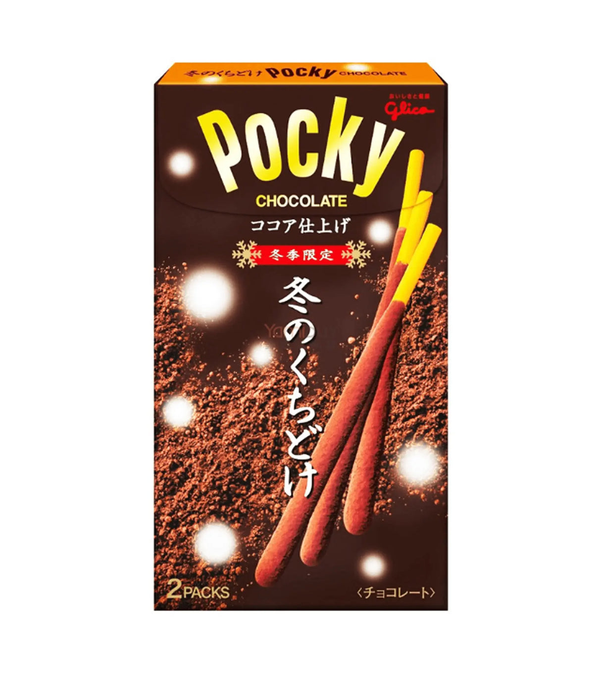 Glico - Pocky Chocolate Winter Melty Cocoa Biscuit Sticks 62g
