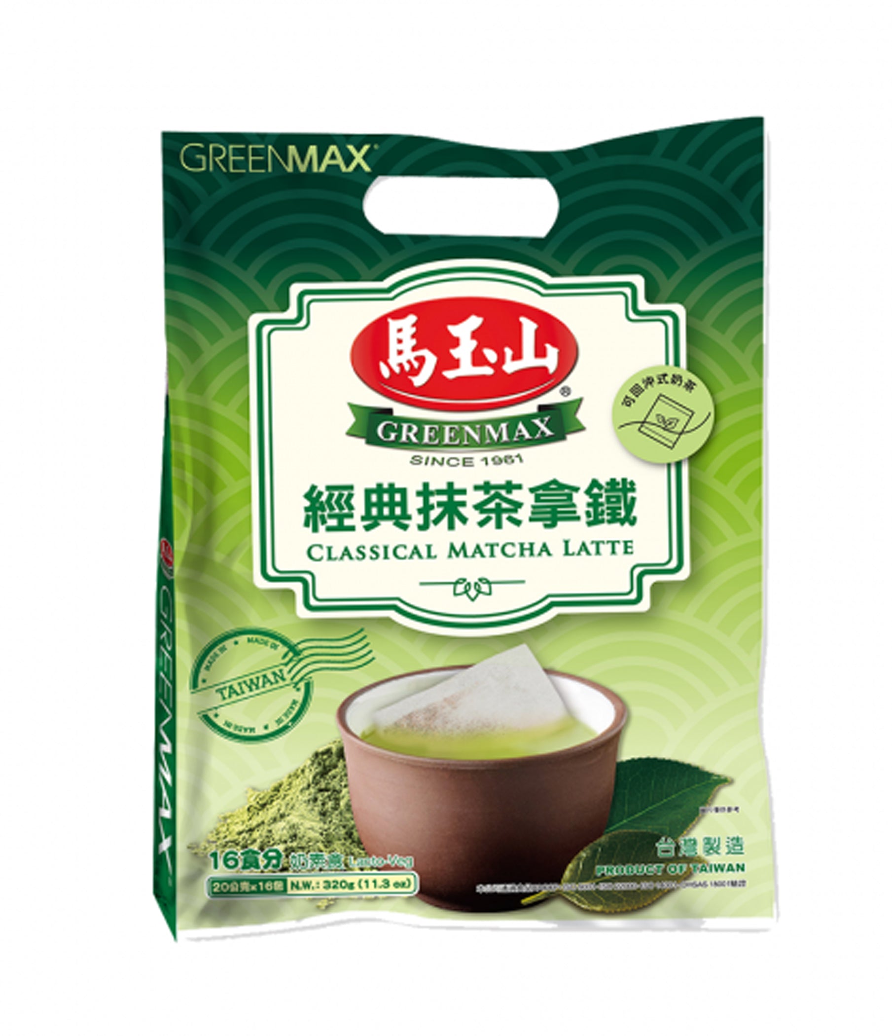 Greenmax - Classical Matcha Latte 16x20g | Haisue