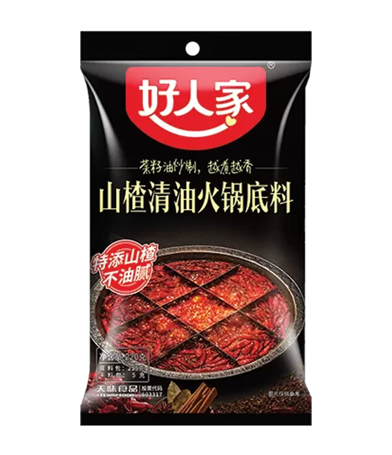 Black package of Sichuan pepper oil for hot pot base with red text and image on a white background