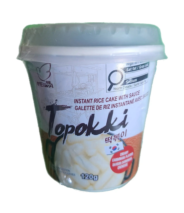 Topokki instant rice cake with sauce container on a white background