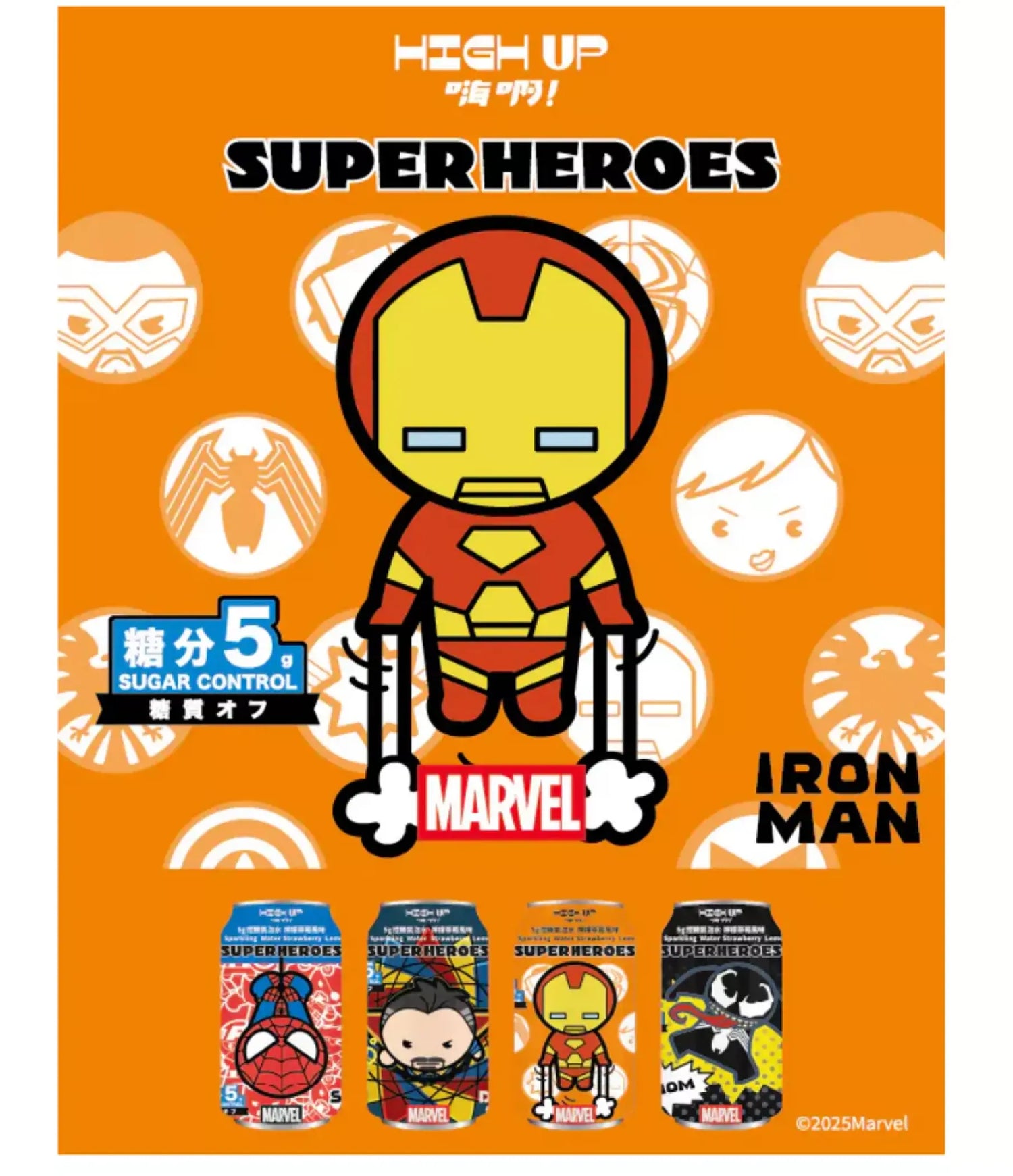 Marvel Iron Man character on an orange background with superhero logos.