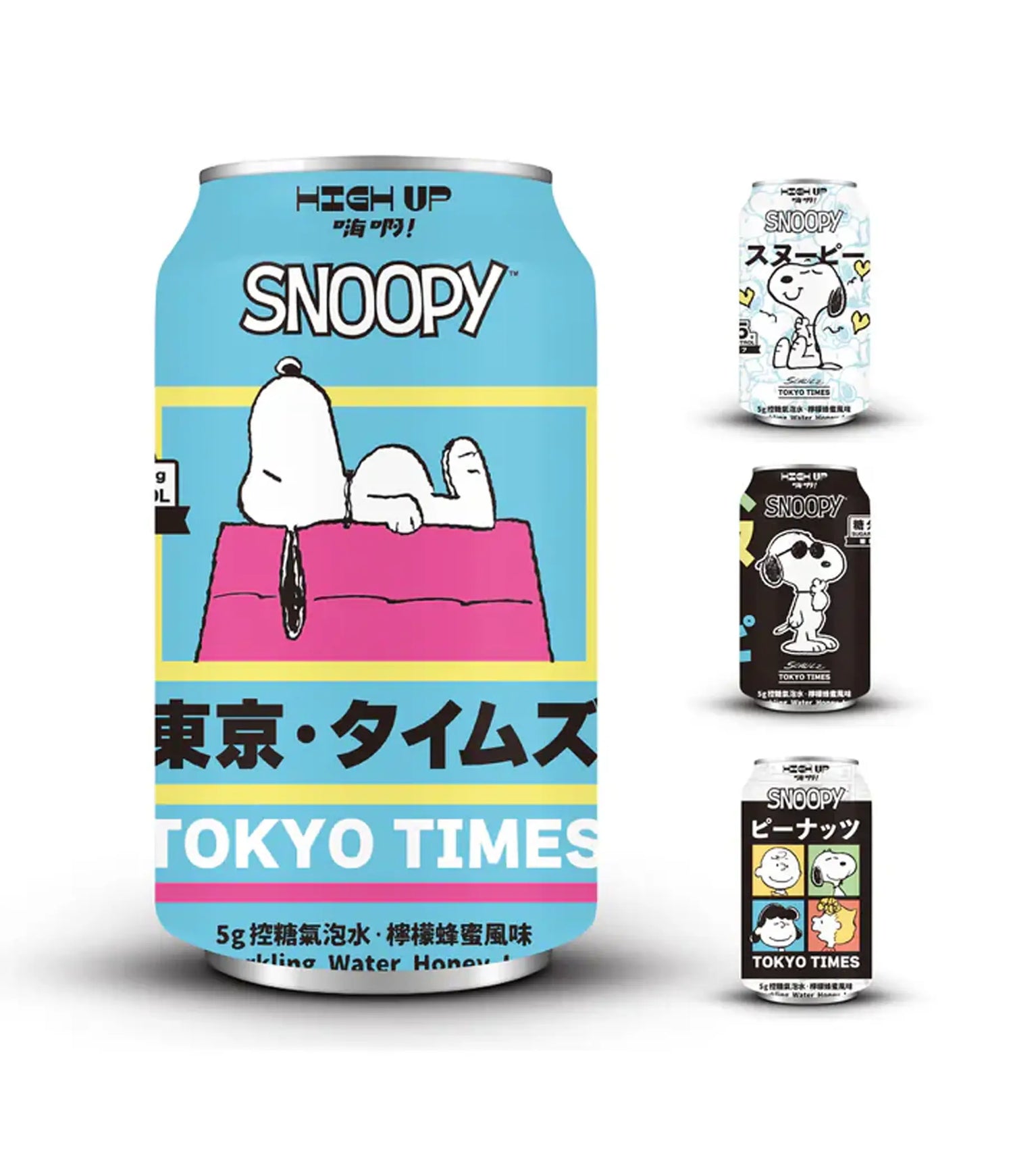Snoopy-themed cans with different designs on a white background