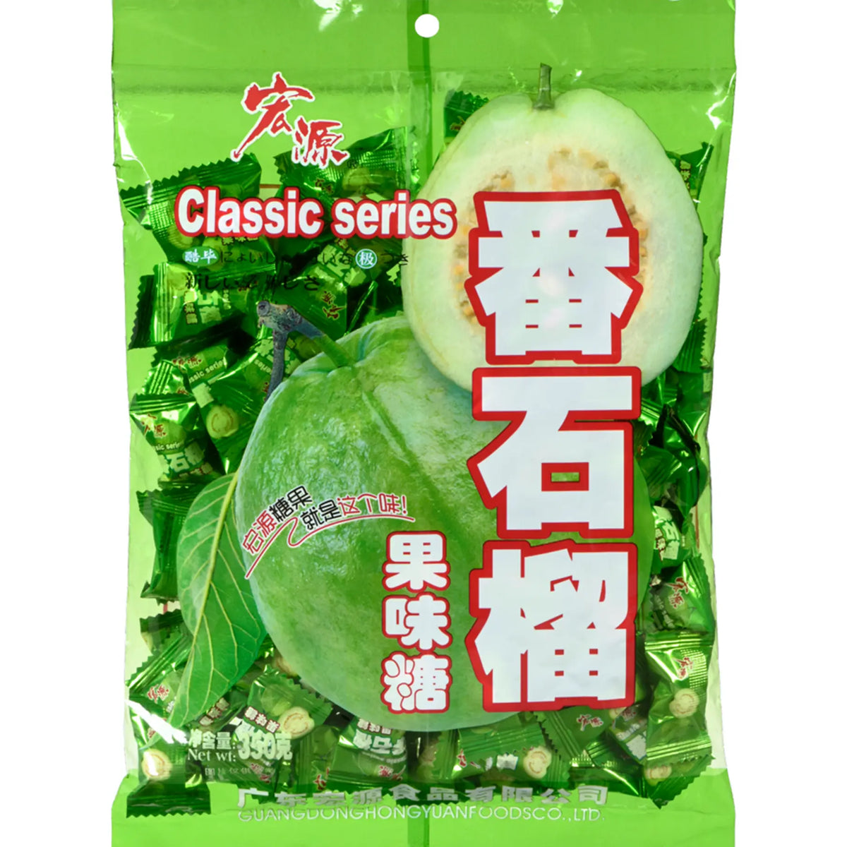 Hong Yuan - Guava Candy 350g | Haisue