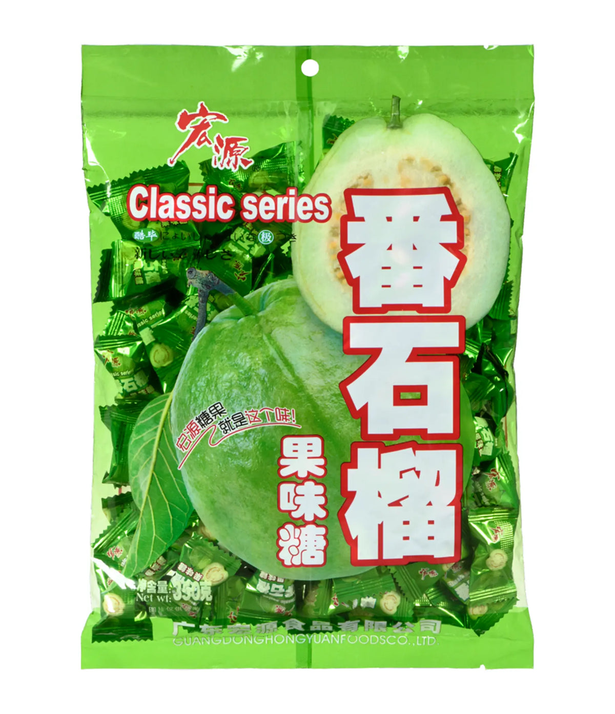 A package of Hong Yuan Guava Candy featuring an image of fresh guava fruit and the product name in both English and Chinese.