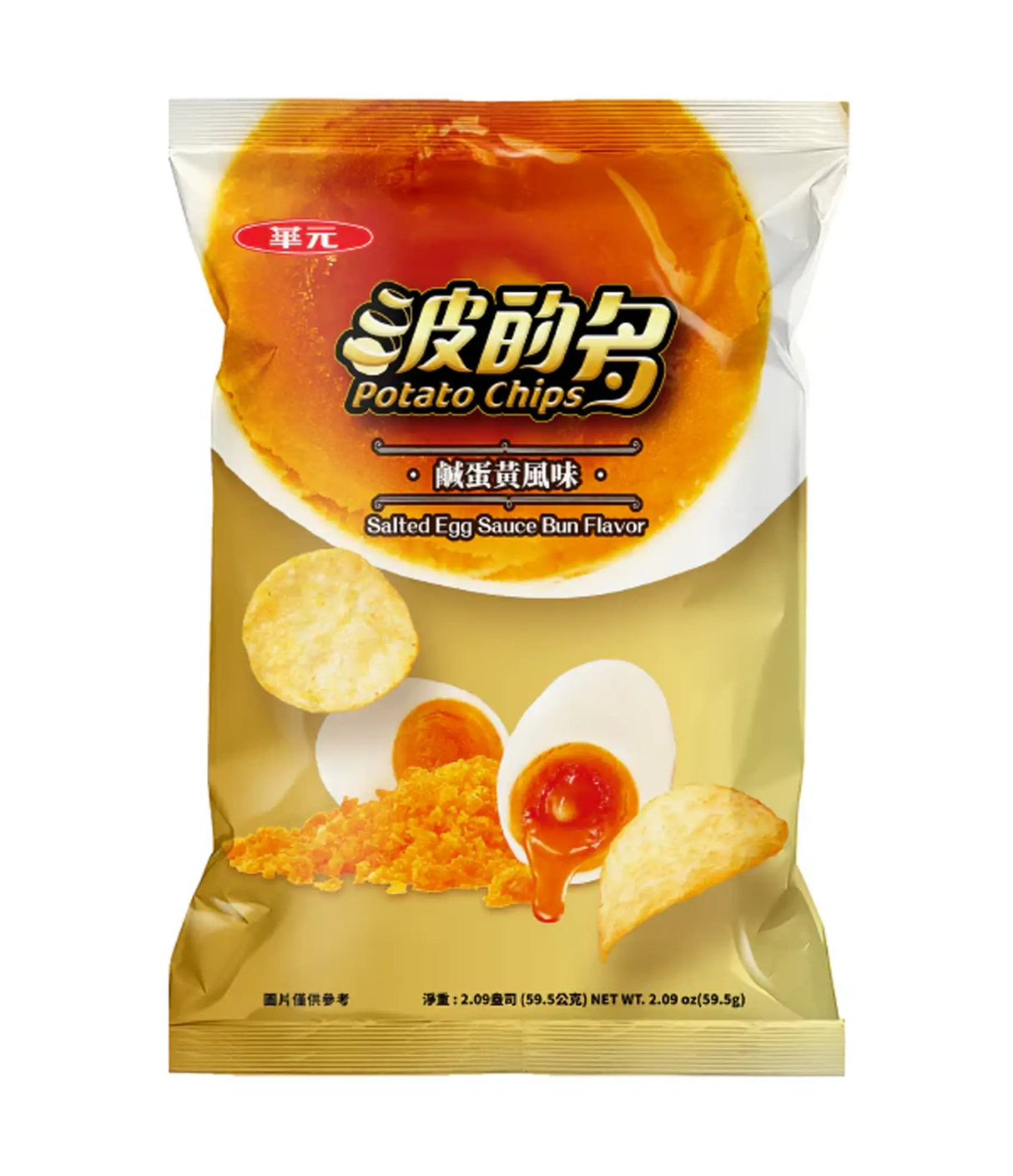 Hwa Yuan - Potato Chips (Salted Egg Sauce Bun Flavor) 60g