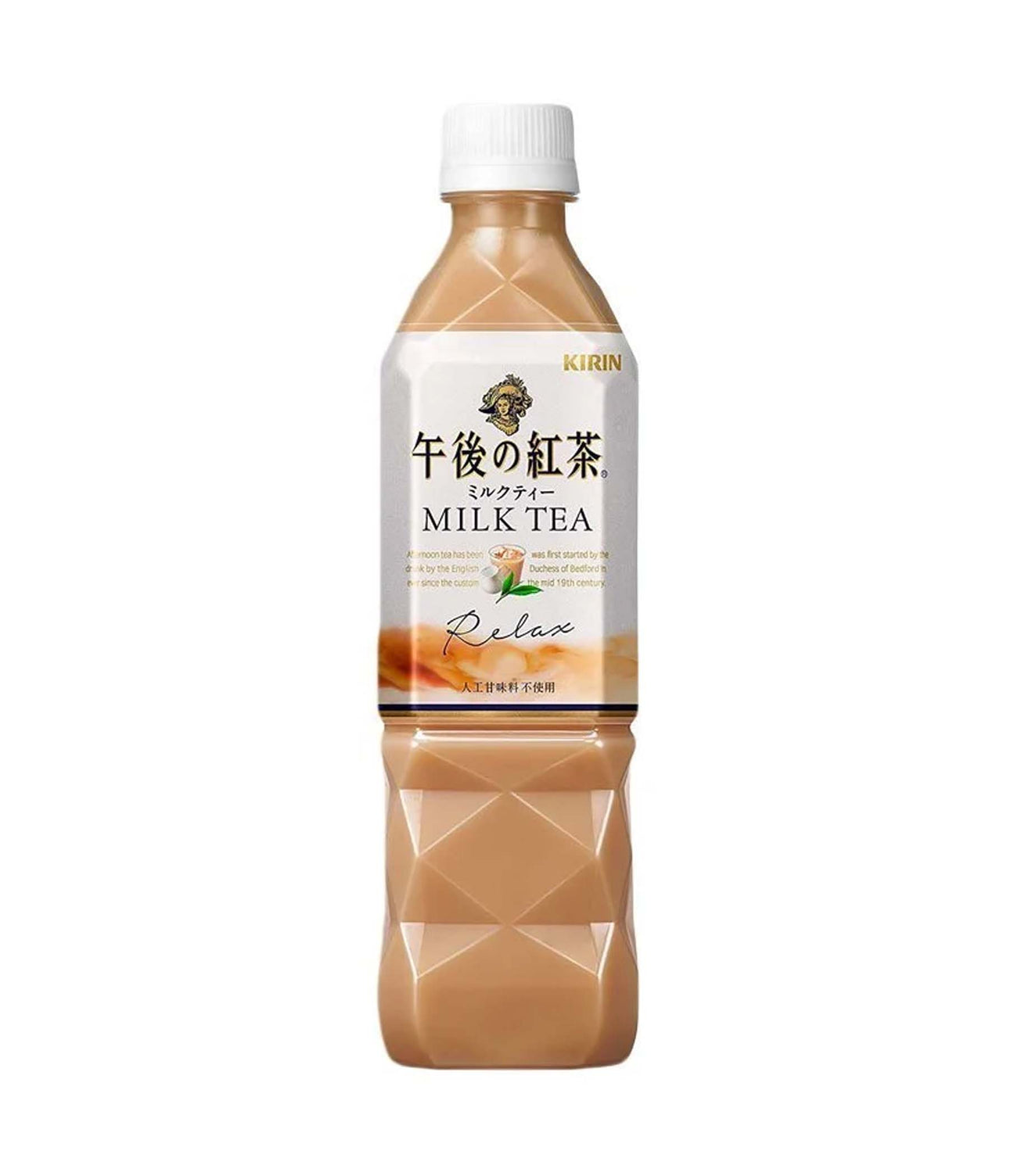 A bottle of Kirin Milk Tea with Japanese labelling, predominantly brown and white in color.
