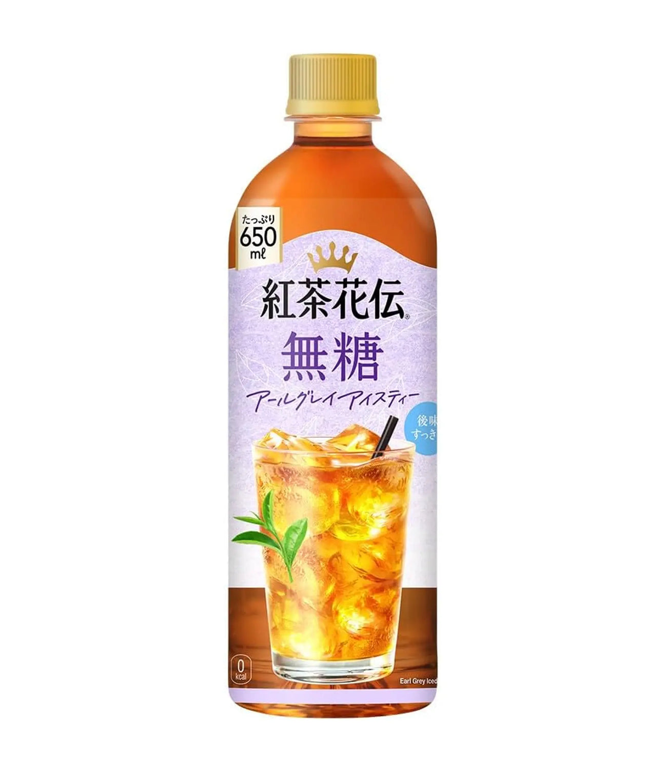Bottle of Japanese iced tea with a glass illustration on a white background